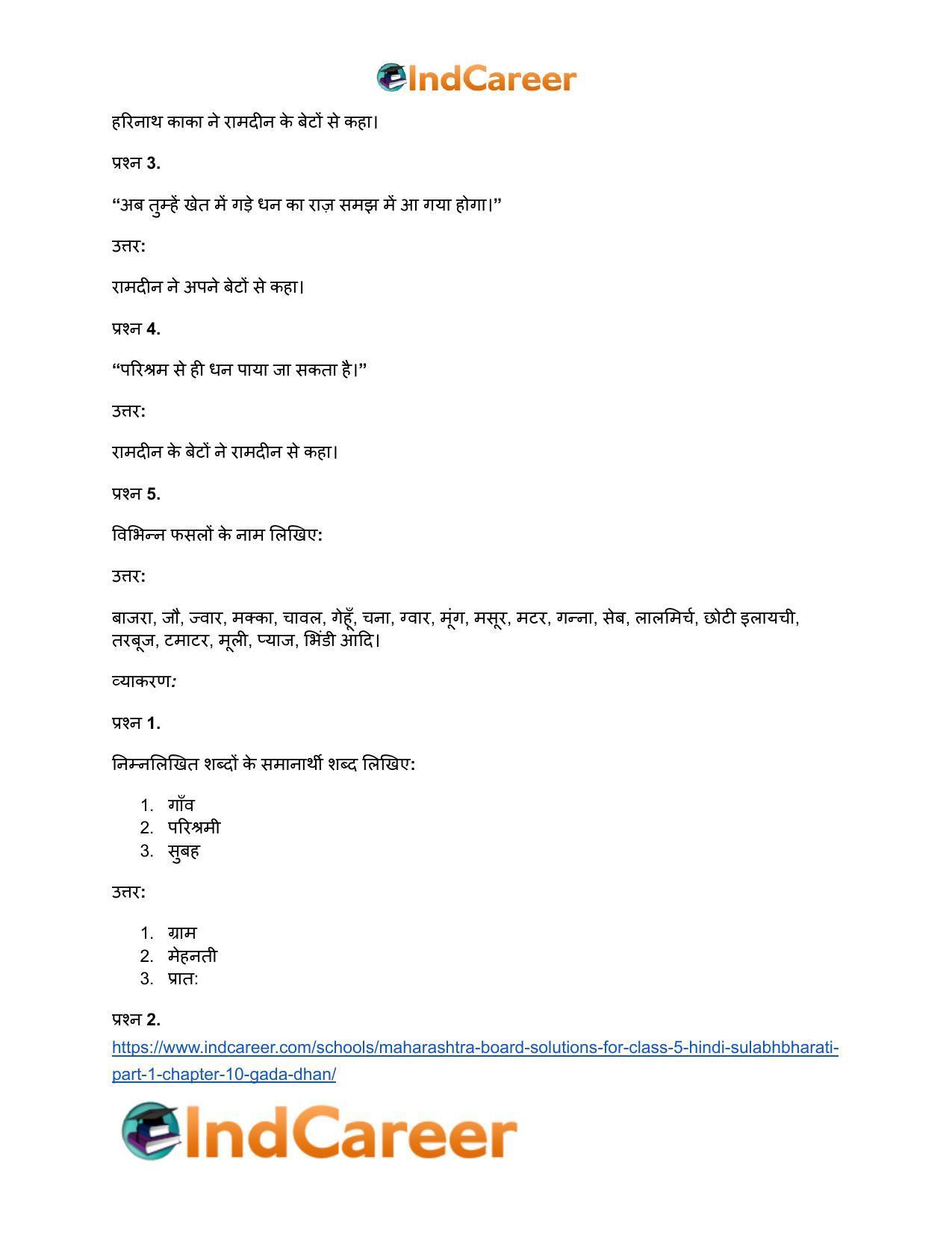 Maharashtra Board Solutions for Class 5- Hindi Sulabhbharati (Part 1): Chapter 10- गड़ा धन - Page 9