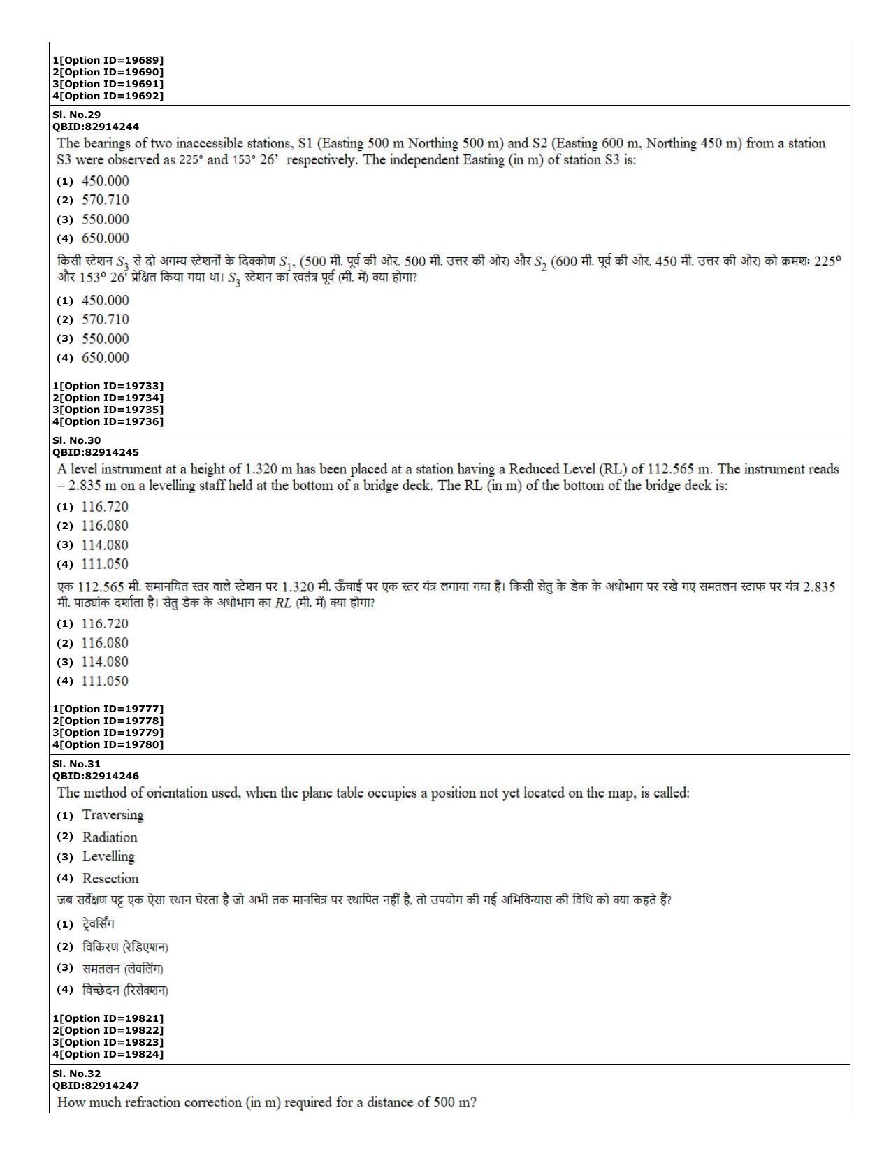 CUET (PG) 2022: PGQP-08 Transport sc (07-09-2022) Question Paper - Page 13