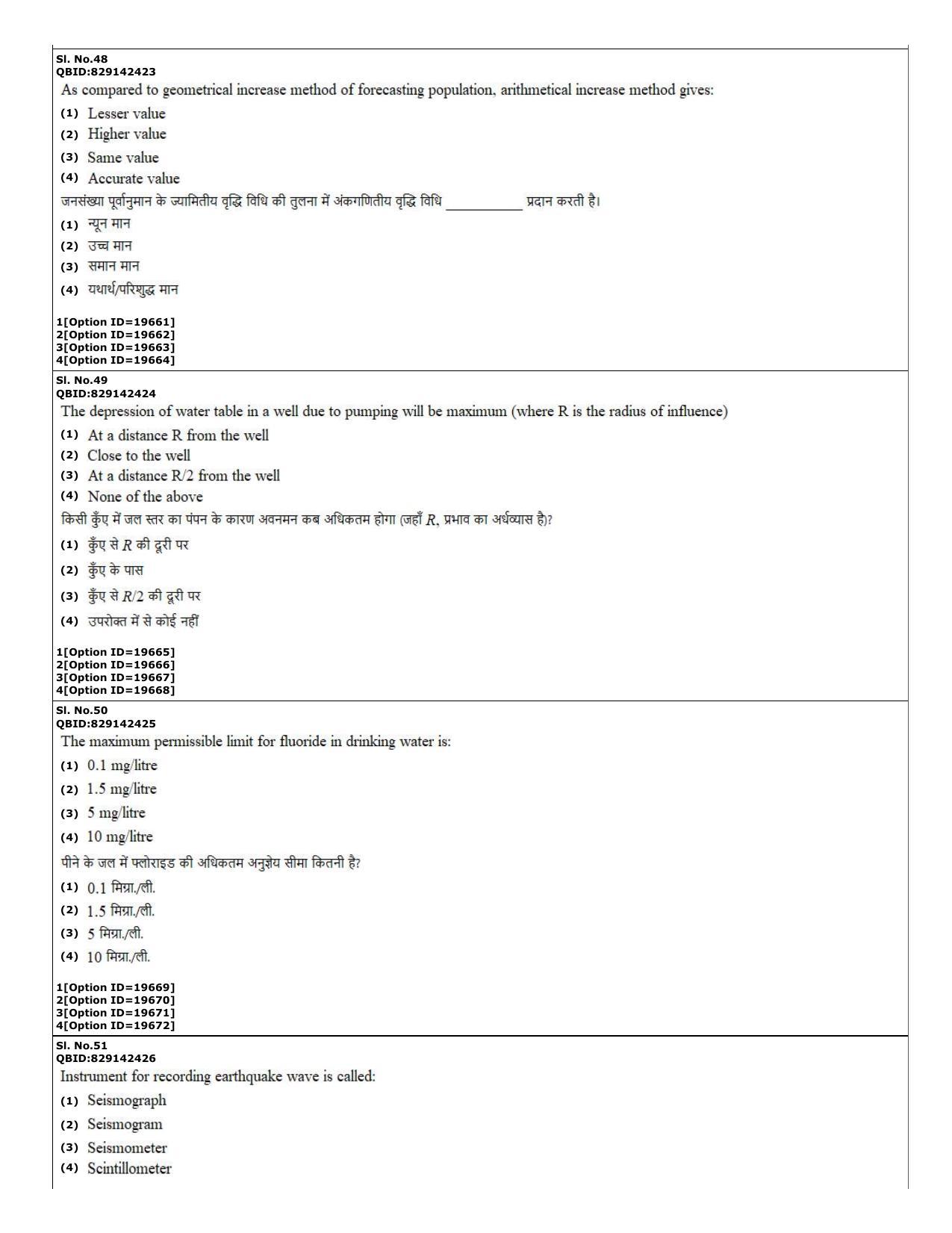 CUET (PG) 2022: PGQP-08 Transport sc (07-09-2022) Question Paper - Page 19