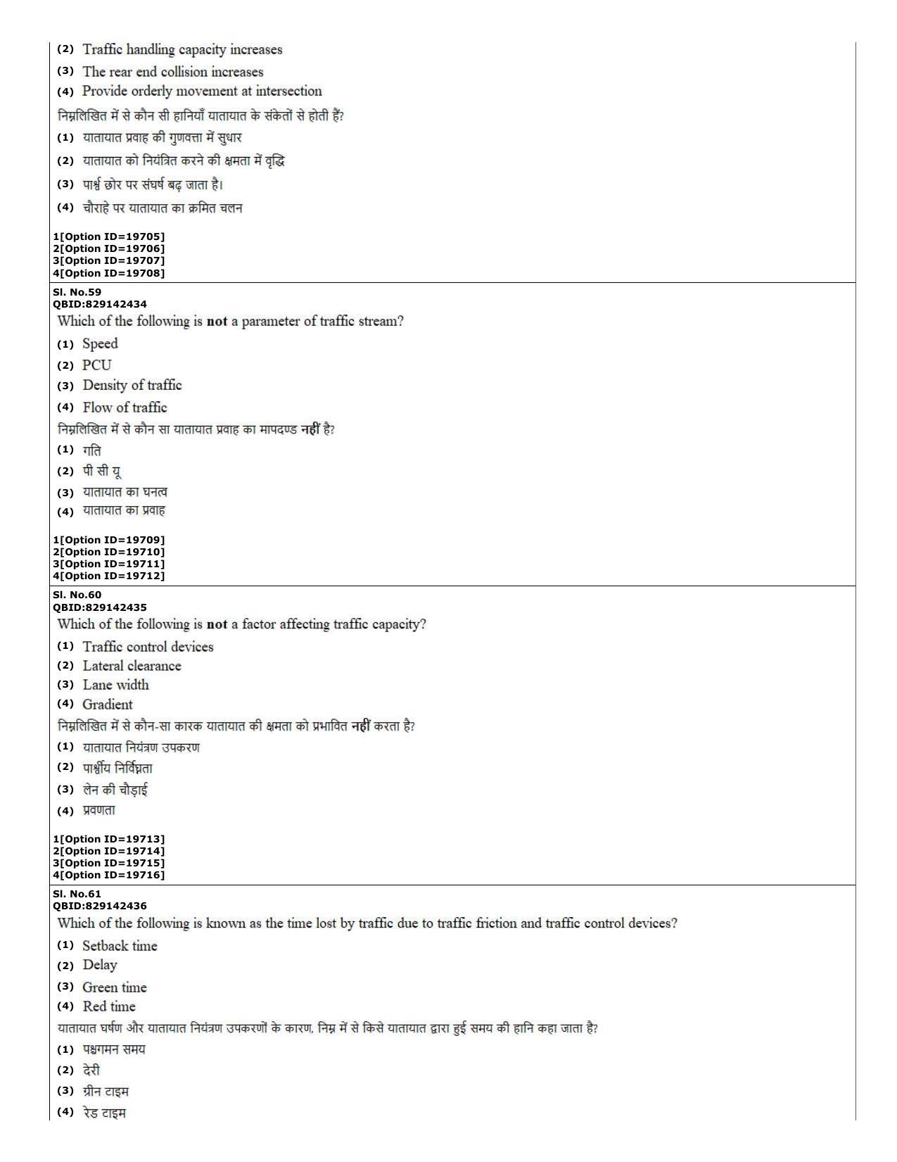 CUET (PG) 2022: PGQP-08 Transport sc (07-09-2022) Question Paper - Page 22