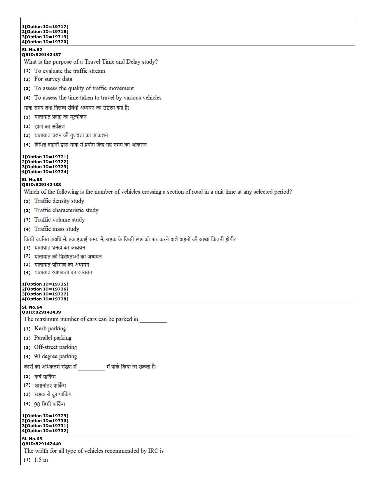 CUET (PG) 2022: PGQP-08 Transport sc (07-09-2022) Question Paper - Page 23