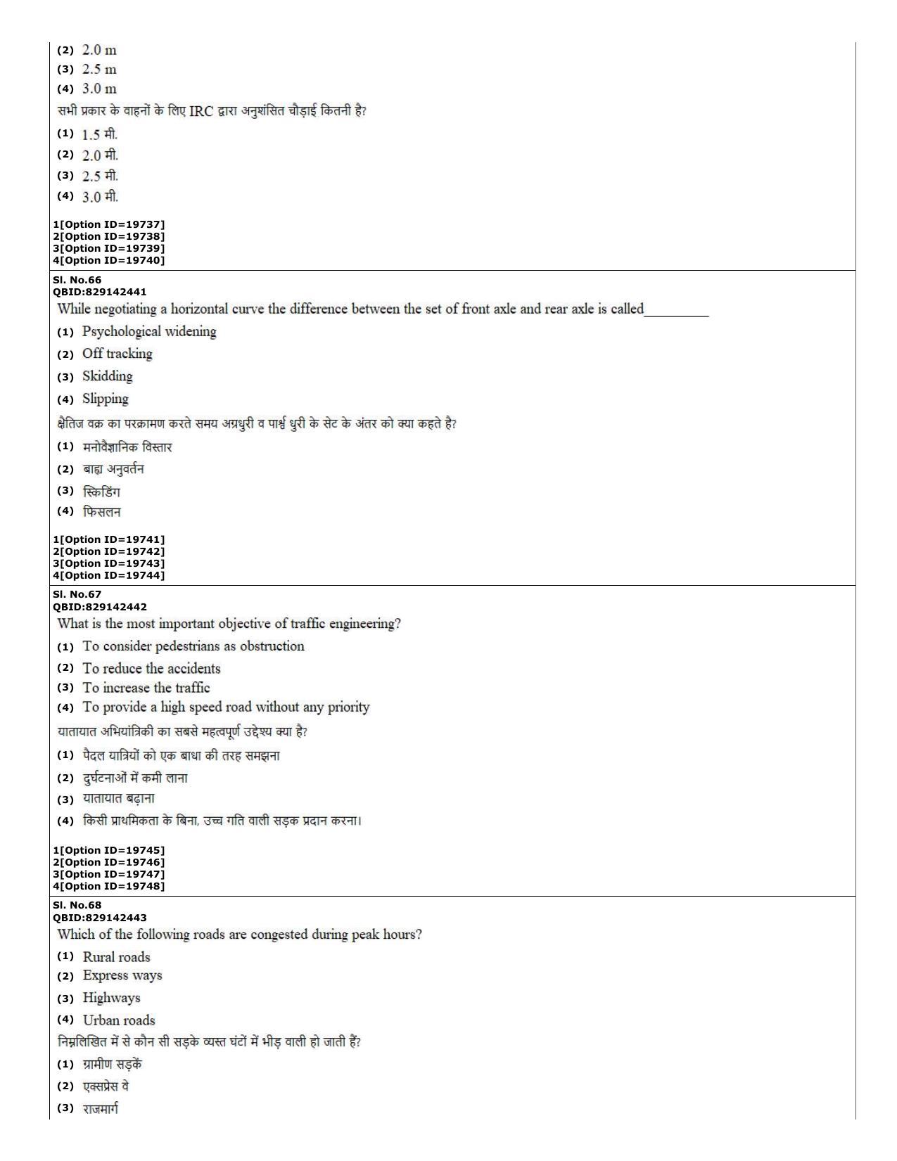 CUET (PG) 2022: PGQP-08 Transport sc (07-09-2022) Question Paper - Page 24
