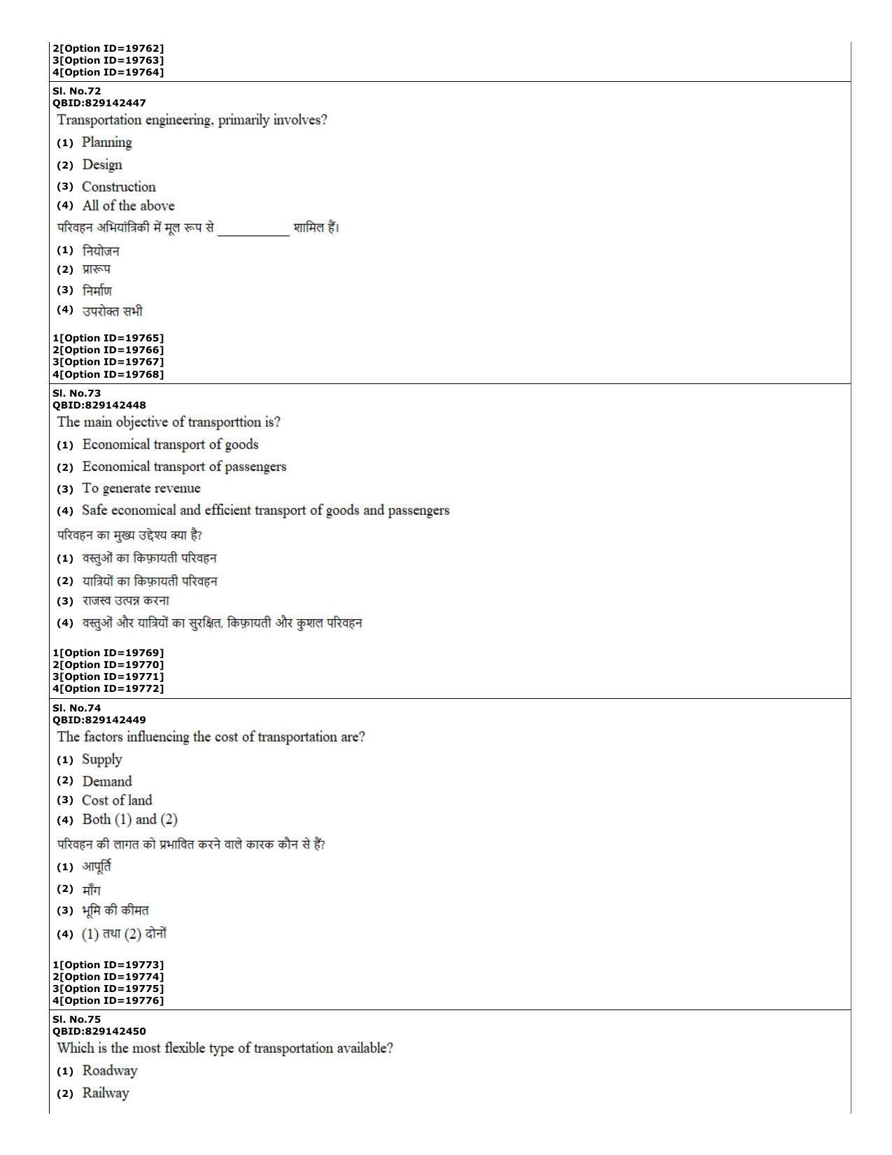 CUET (PG) 2022: PGQP-08 Transport sc (07-09-2022) Question Paper - Page 26