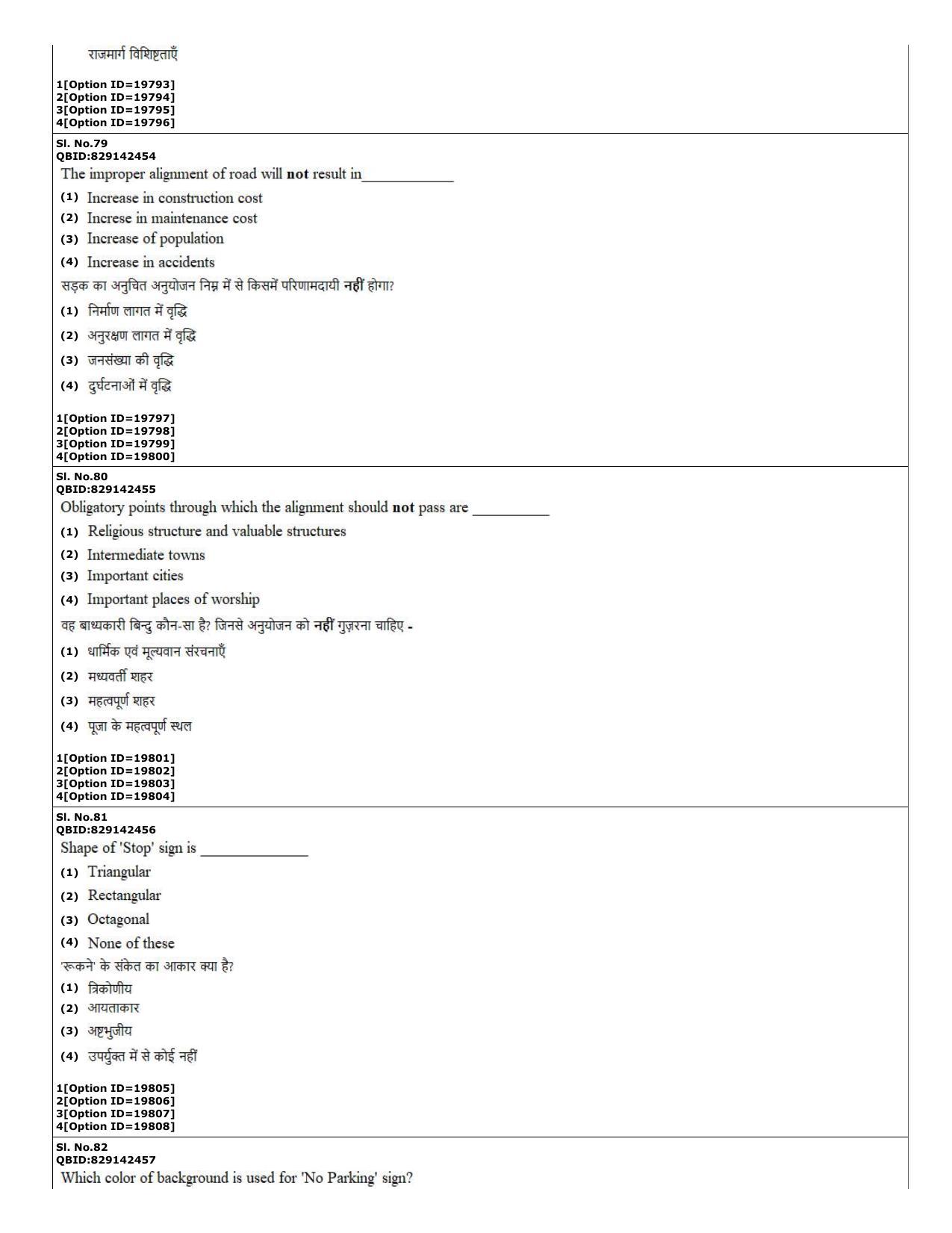 CUET (PG) 2022: PGQP-08 Transport sc (07-09-2022) Question Paper - Page 28