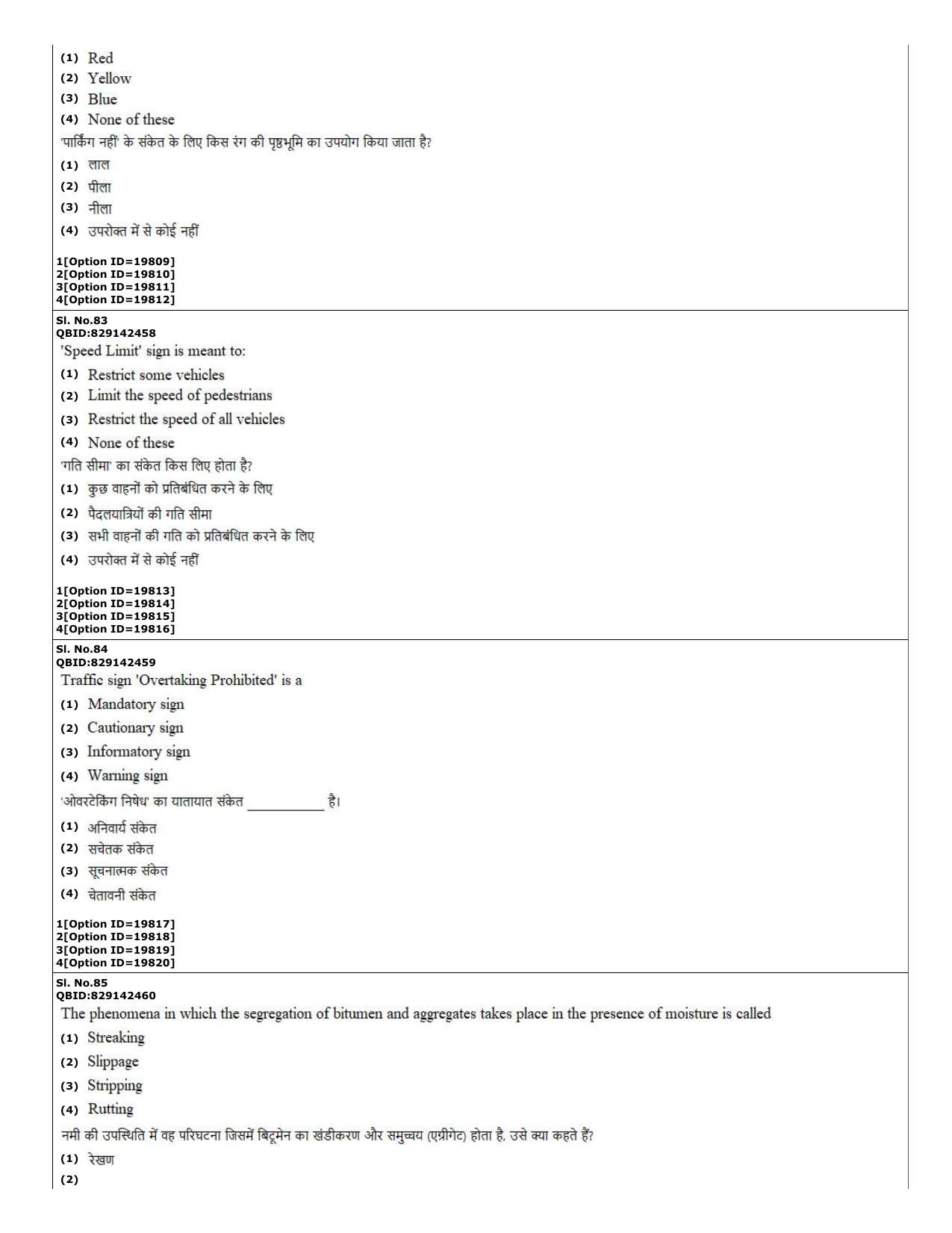 CUET (PG) 2022: PGQP-08 Transport sc (07-09-2022) Question Paper - Page 29