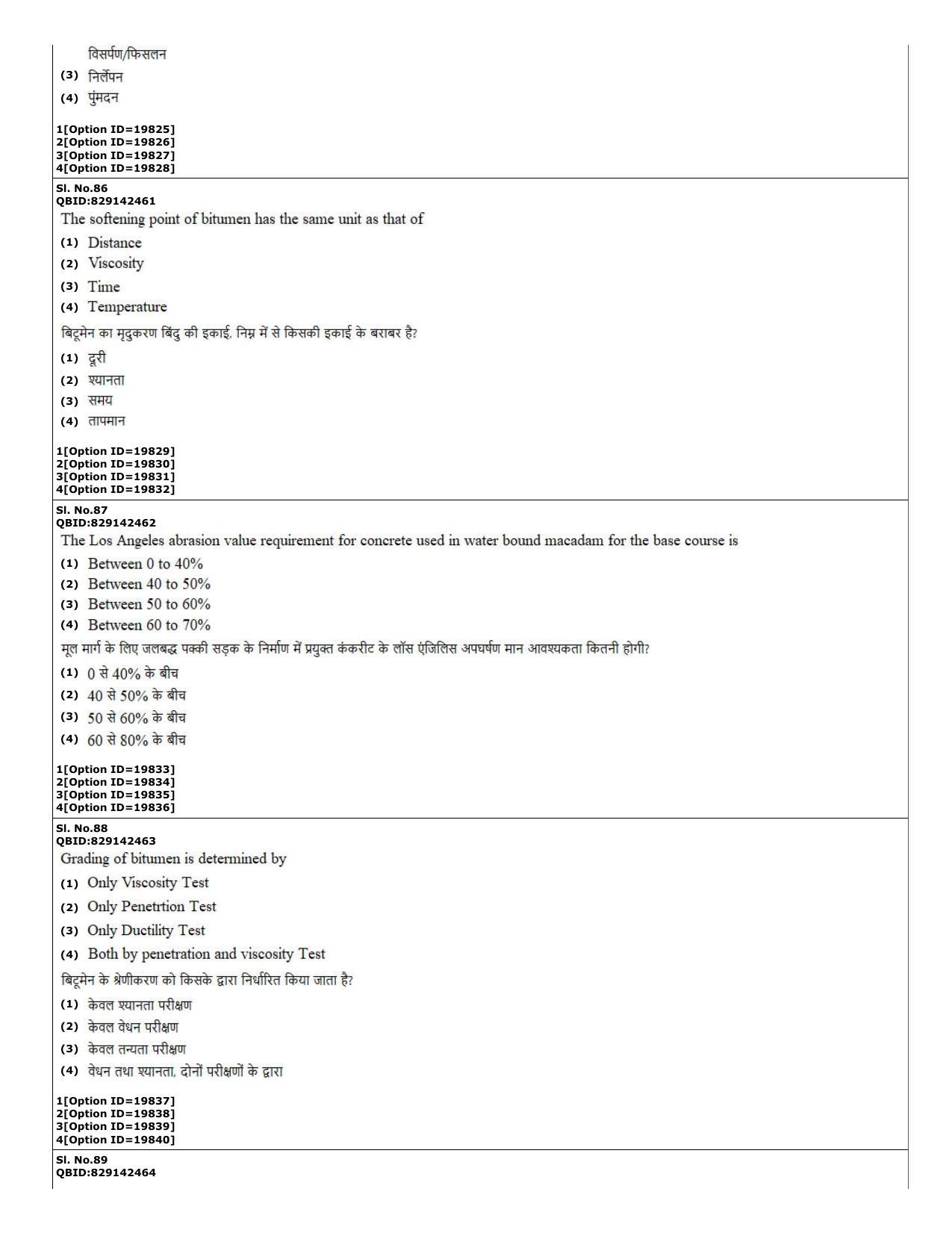 CUET (PG) 2022: PGQP-08 Transport sc (07-09-2022) Question Paper - Page 30