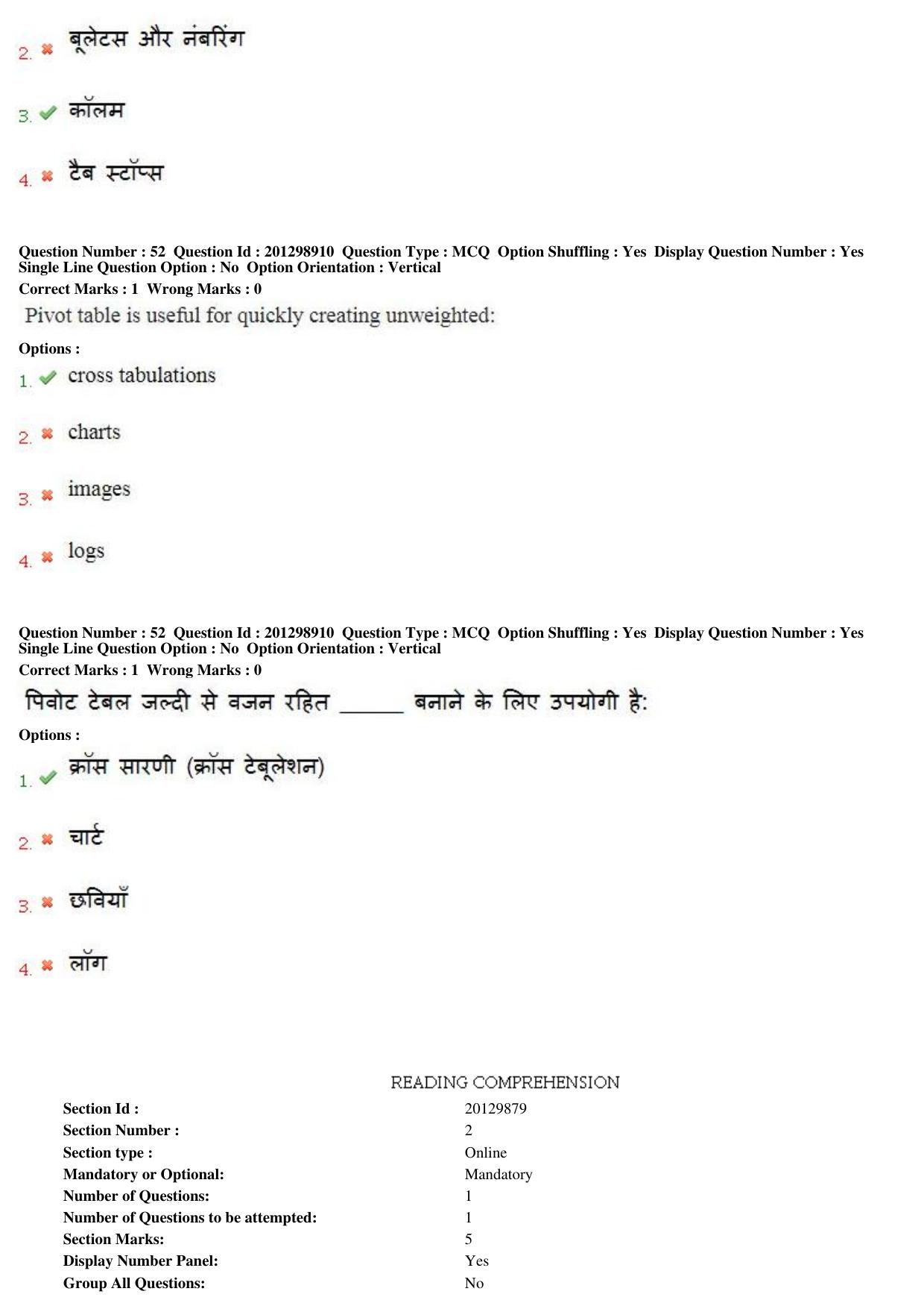 MP CPCT 22 Dec 2018 CPCT Question Paper Shift 2 - Page 34