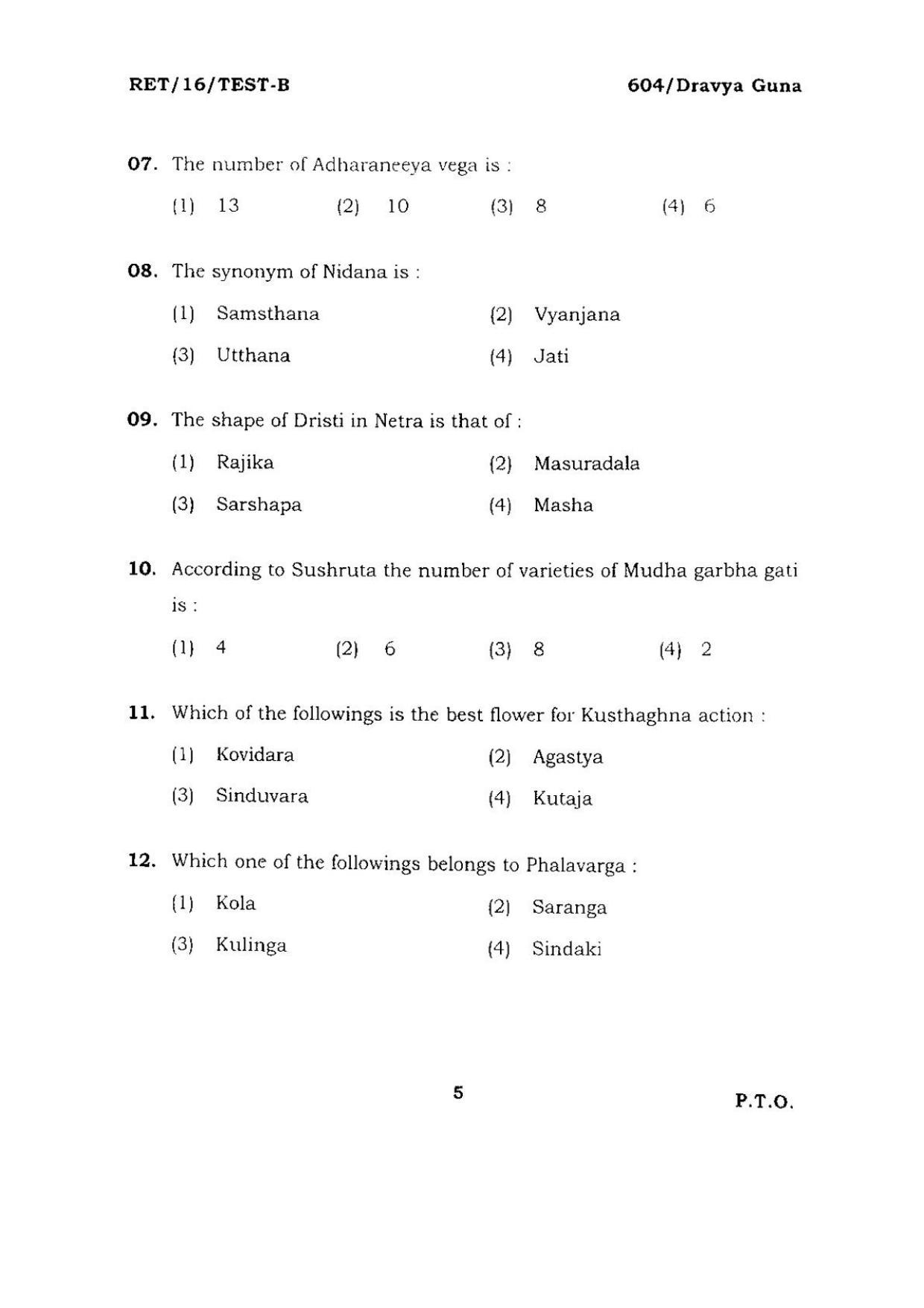 BHU RET DRAVYA GUNA 2016 Question Paper - Page 5