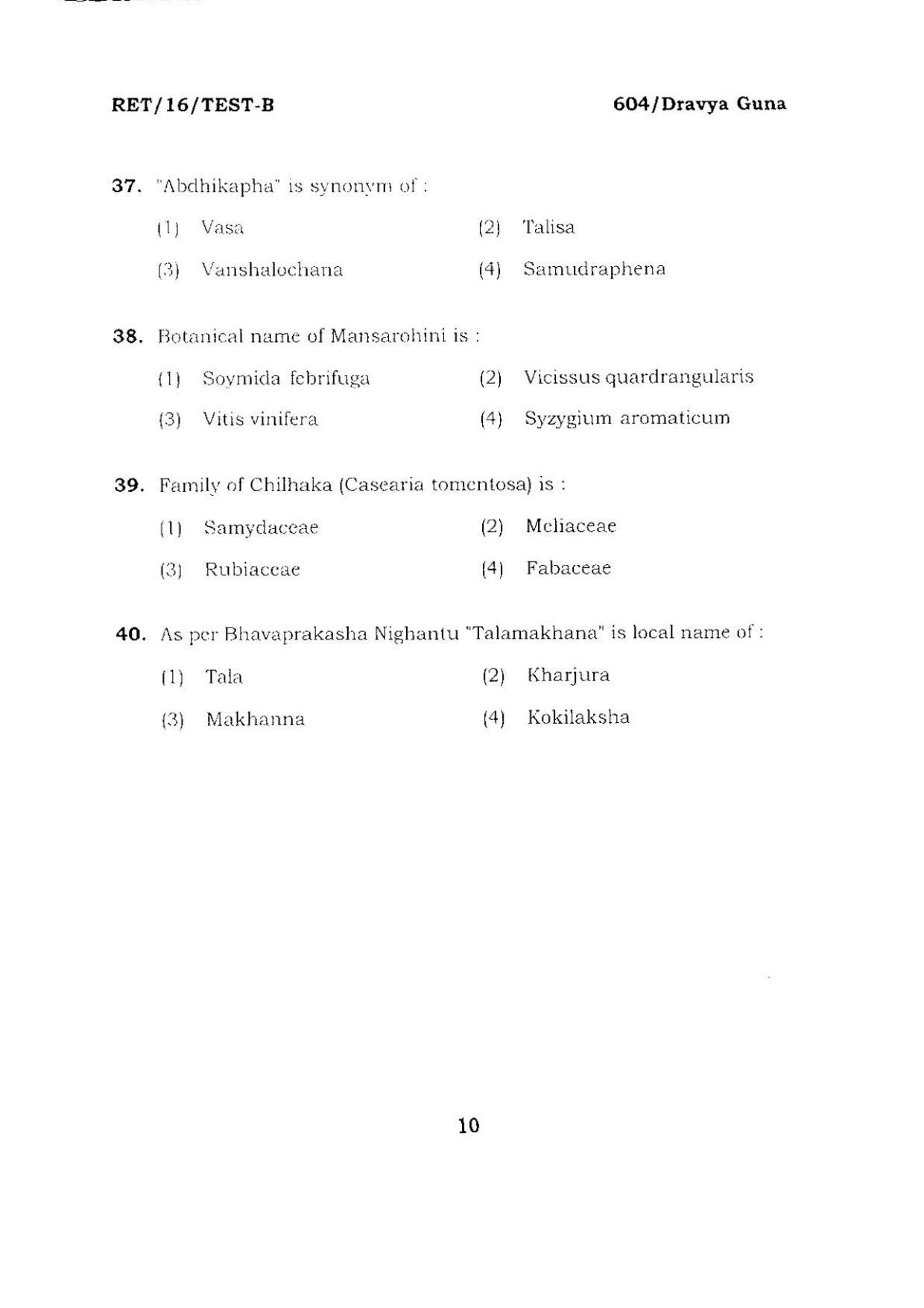 BHU RET DRAVYA GUNA 2016 Question Paper - Page 9
