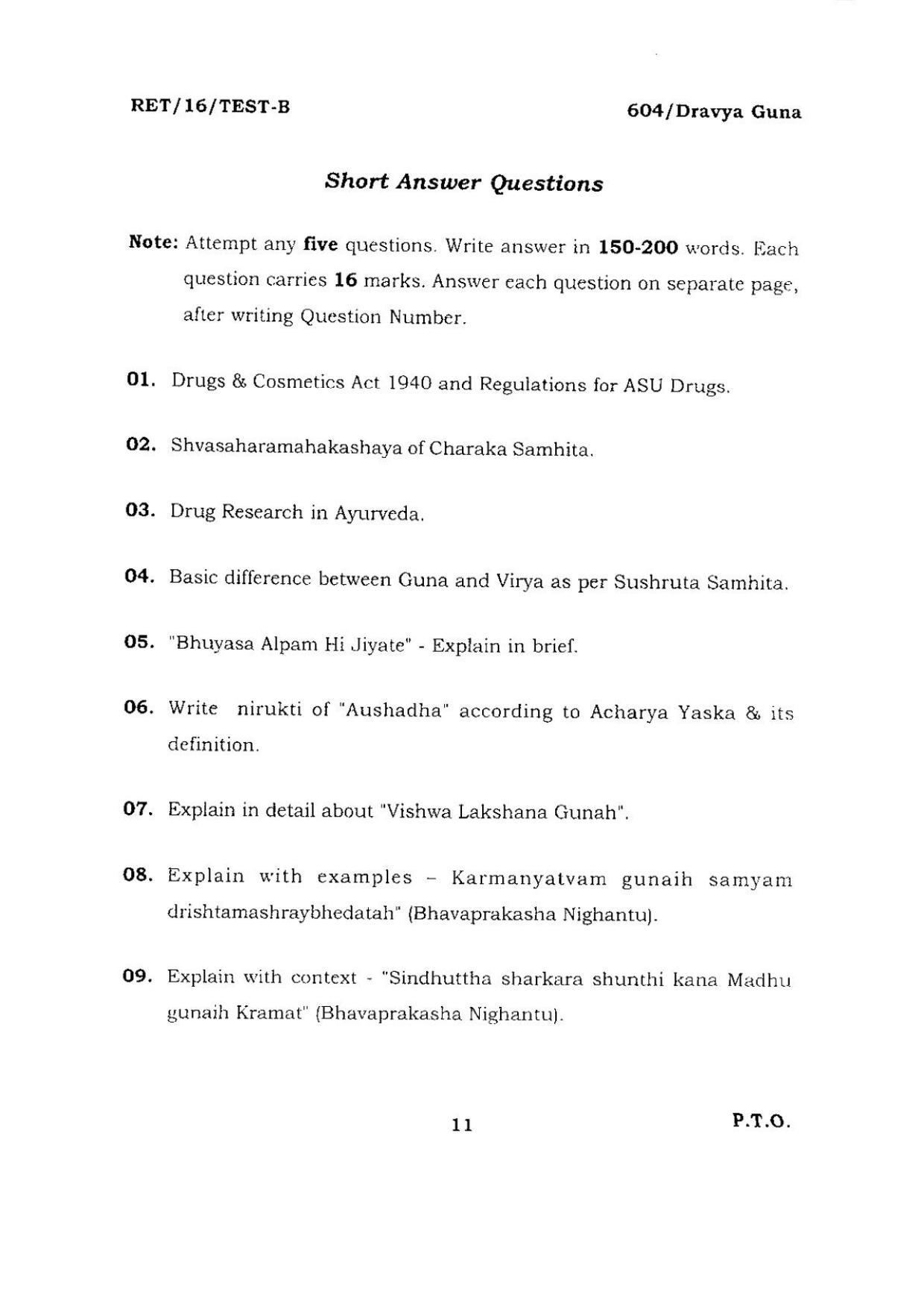 BHU RET DRAVYA GUNA 2016 Question Paper - Page 10