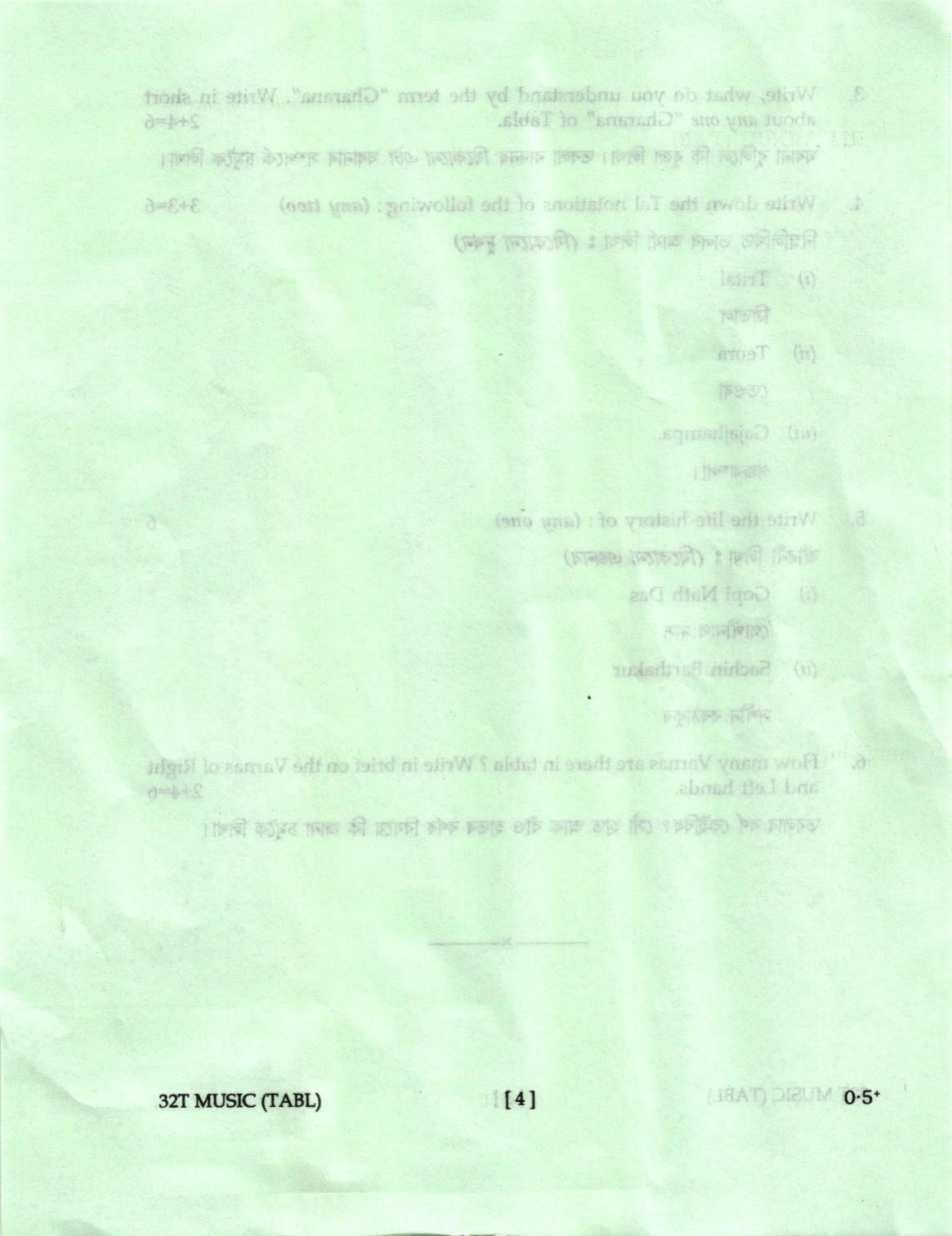 AHSEC Class 12 TABLA Question Papers 2022 - Page 4