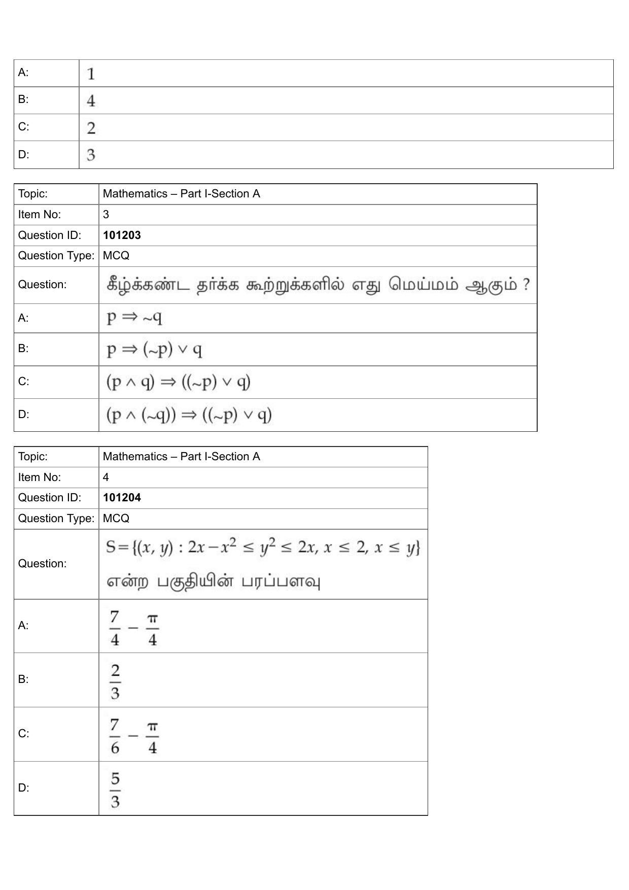 JEE Mains 2022: B Arch & B Planning Tamil (Shift 1) 30-07-2022 Question Paper - Page 2