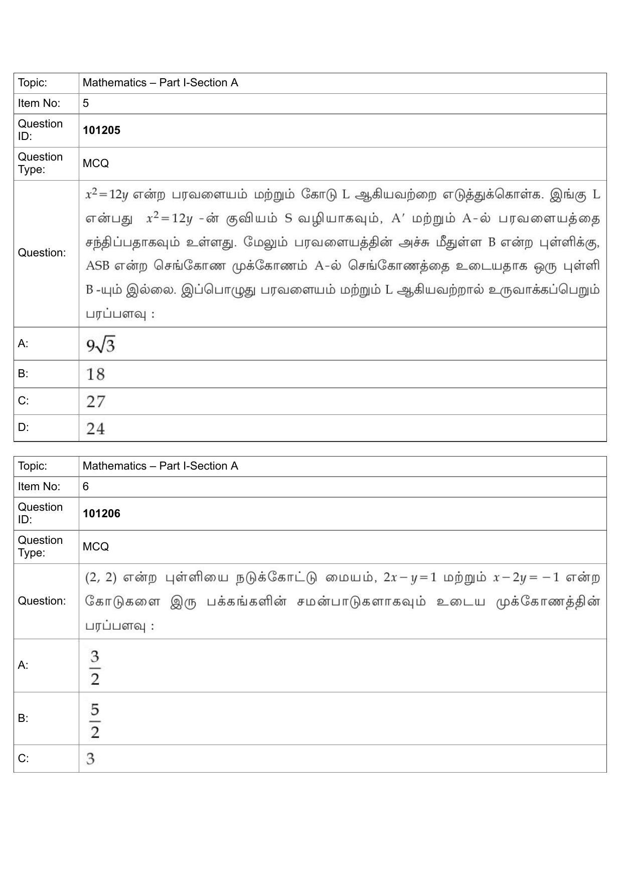 JEE Mains 2022: B Arch & B Planning Tamil (Shift 1) 30-07-2022 Question Paper - Page 3