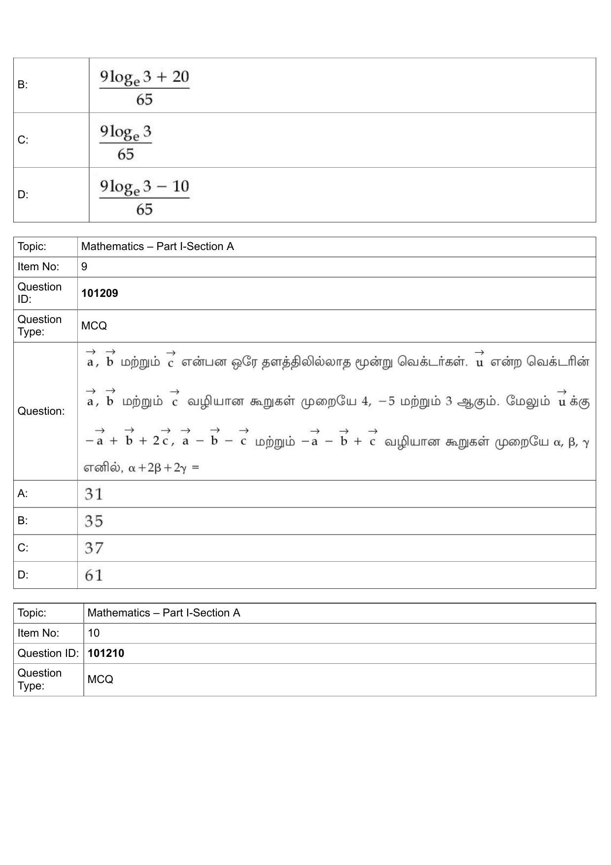 JEE Mains 2022: B Arch & B Planning Tamil (Shift 1) 30-07-2022 Question Paper - Page 5