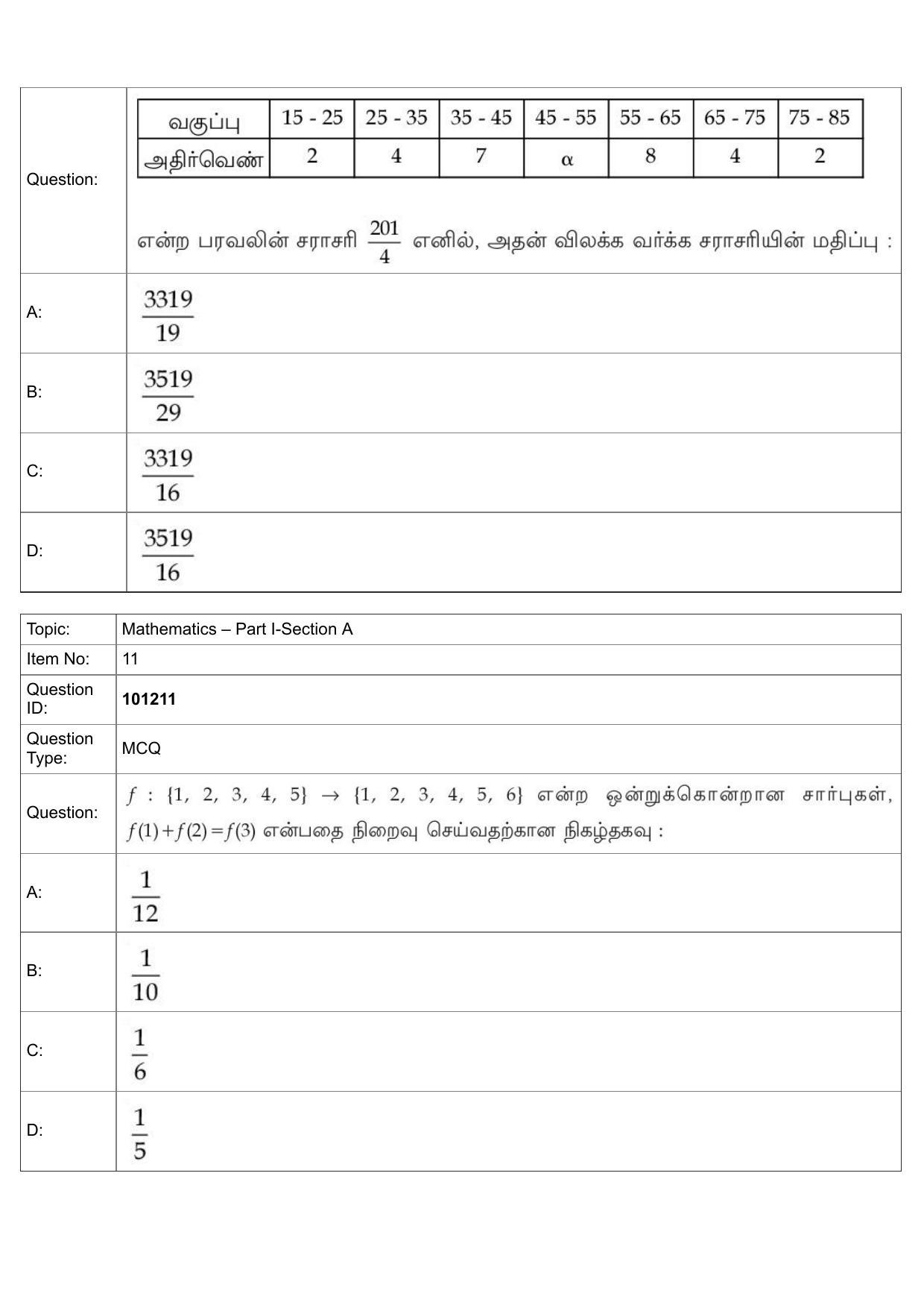 JEE Mains 2022: B Arch & B Planning Tamil (Shift 1) 30-07-2022 Question Paper - Page 6