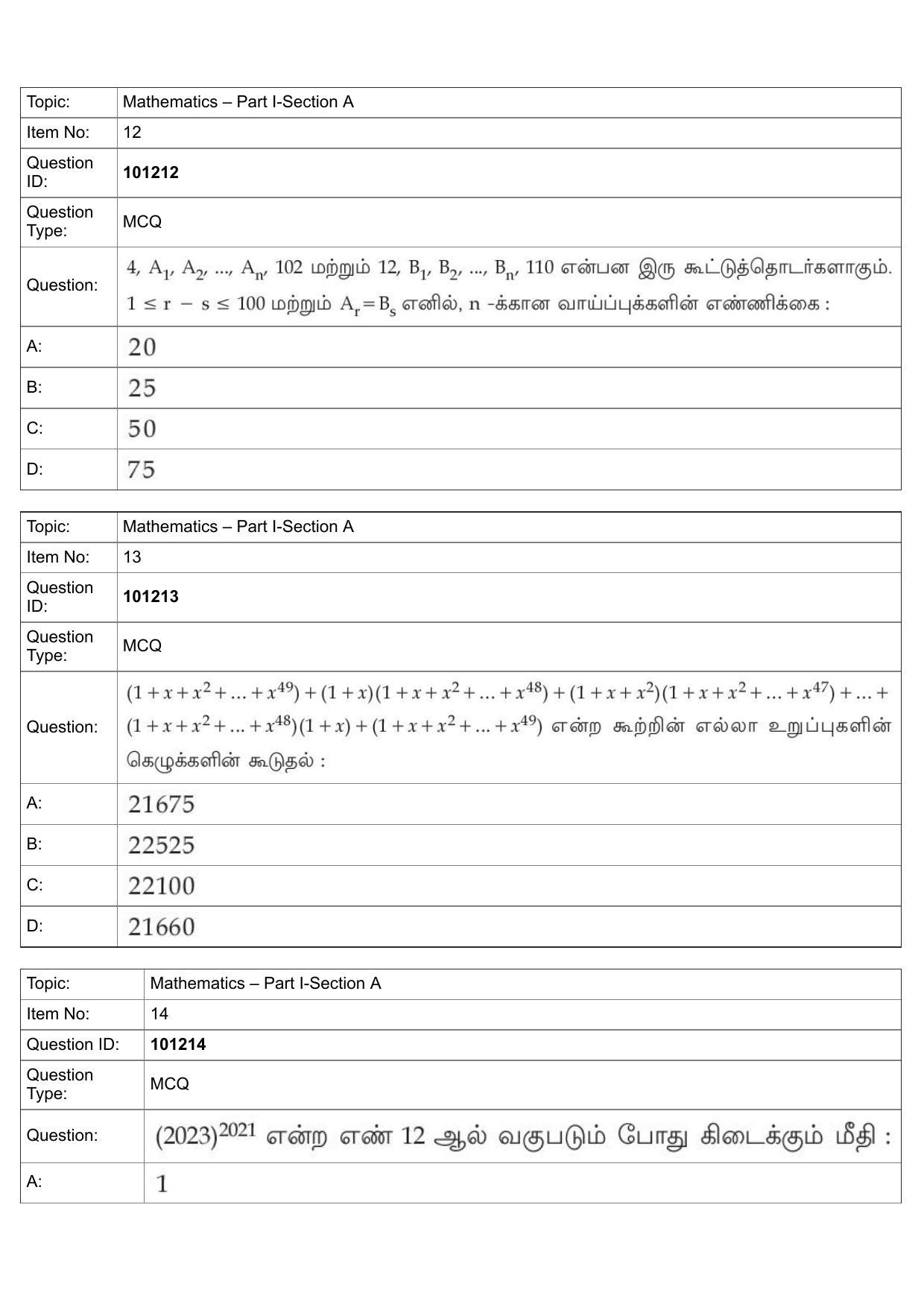 JEE Mains 2022: B Arch & B Planning Tamil (Shift 1) 30-07-2022 Question Paper - Page 7