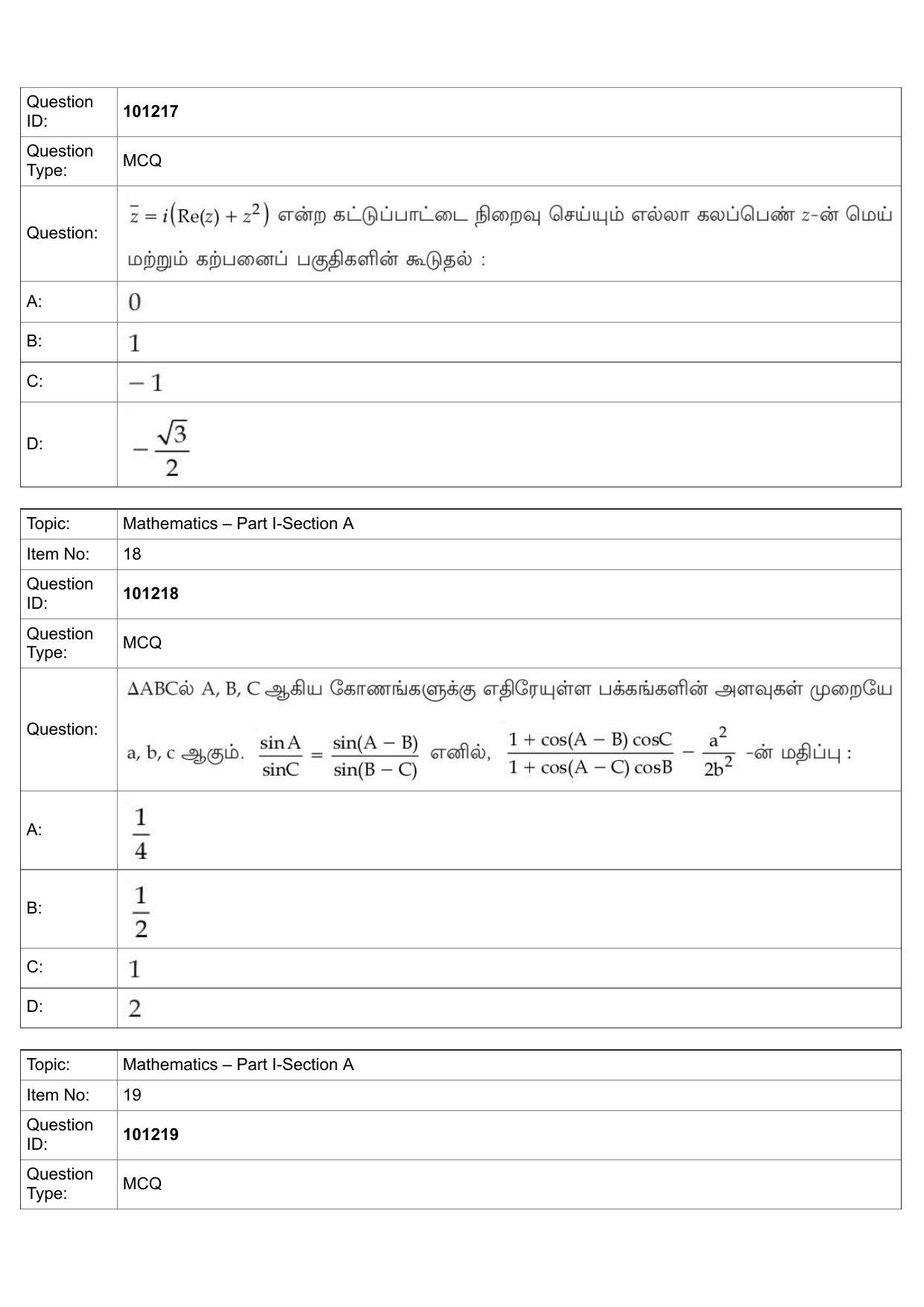 JEE Mains 2022: B Arch & B Planning Tamil (Shift 1) 30-07-2022 Question Paper - Page 9