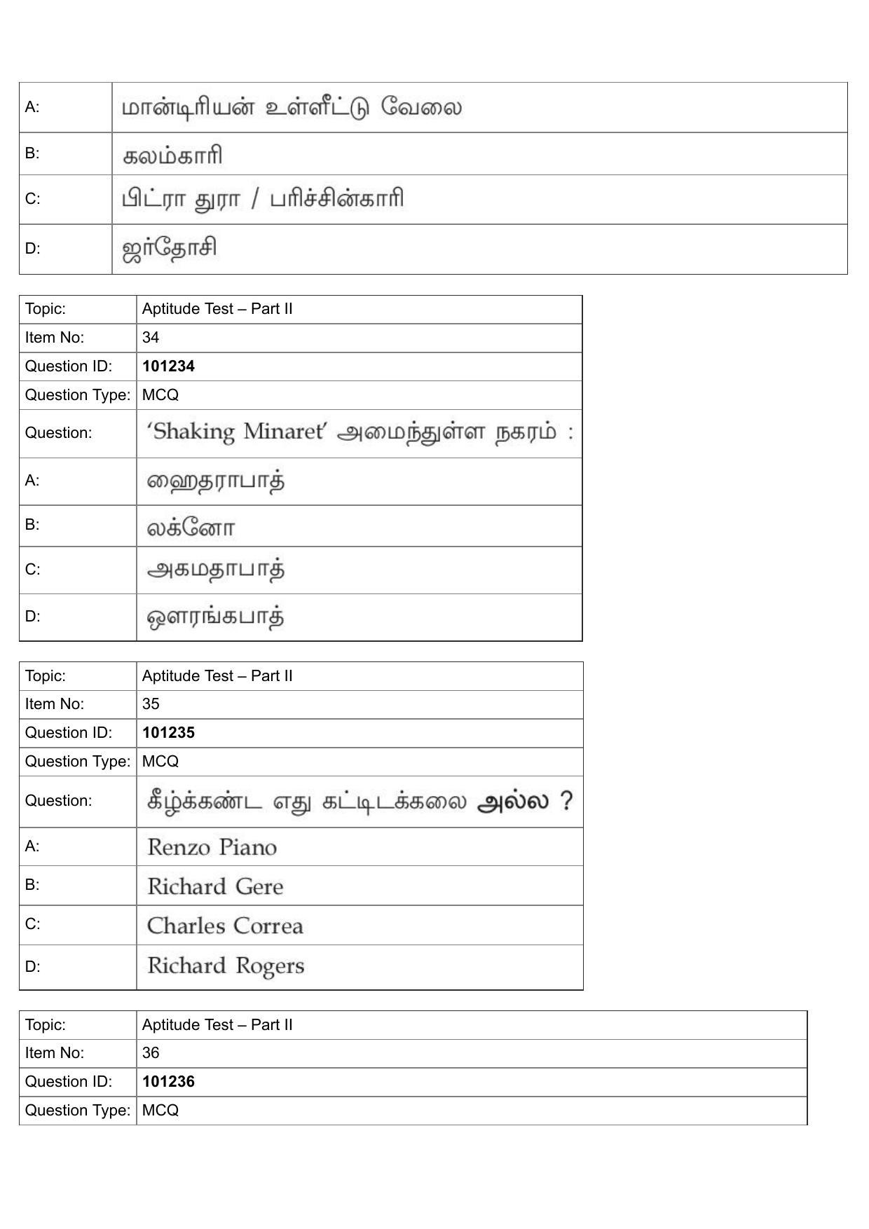 JEE Mains 2022: B Arch & B Planning Tamil (Shift 1) 30-07-2022 Question Paper - Page 15