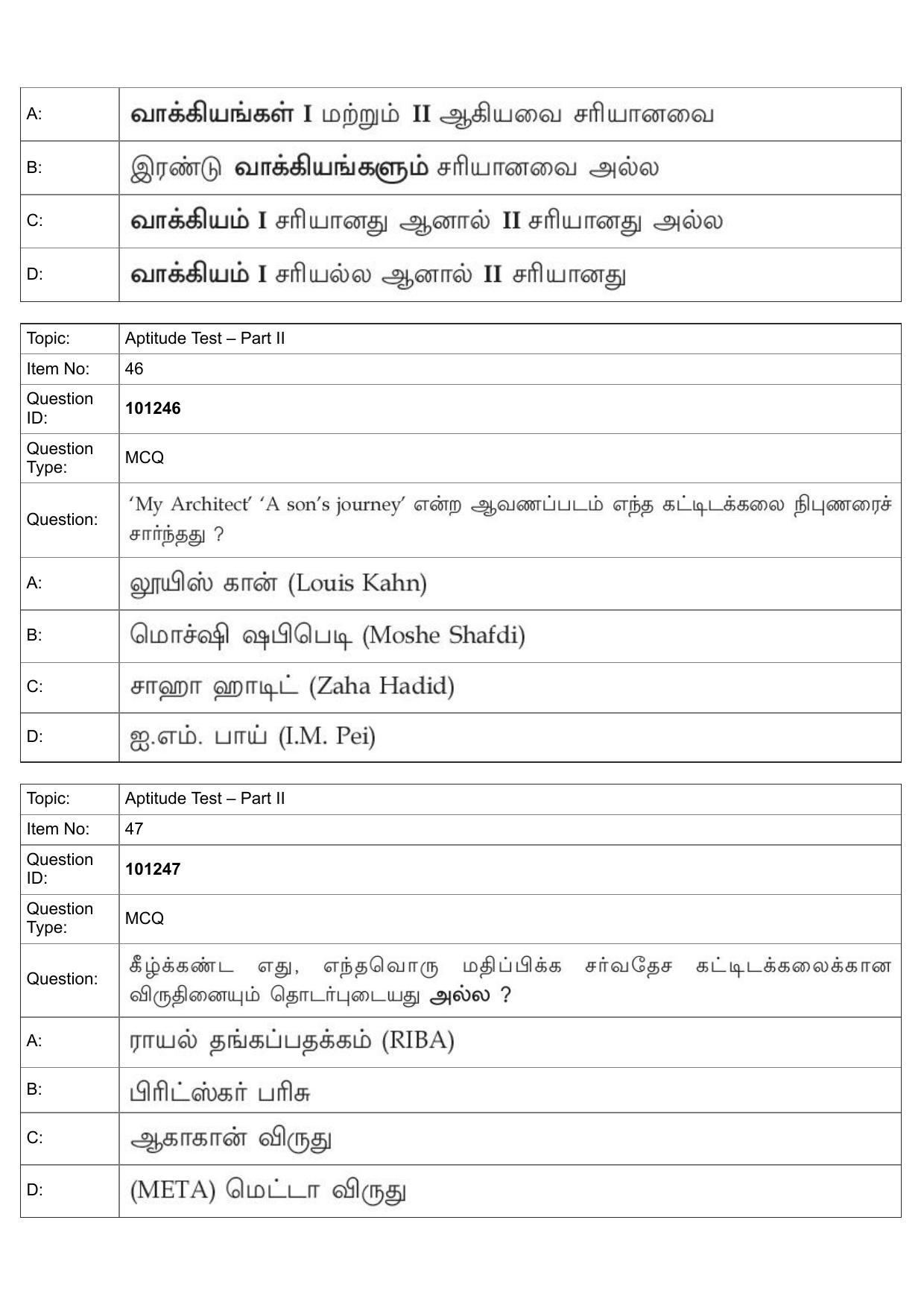 JEE Mains 2022: B Arch & B Planning Tamil (Shift 1) 30-07-2022 Question Paper - Page 20