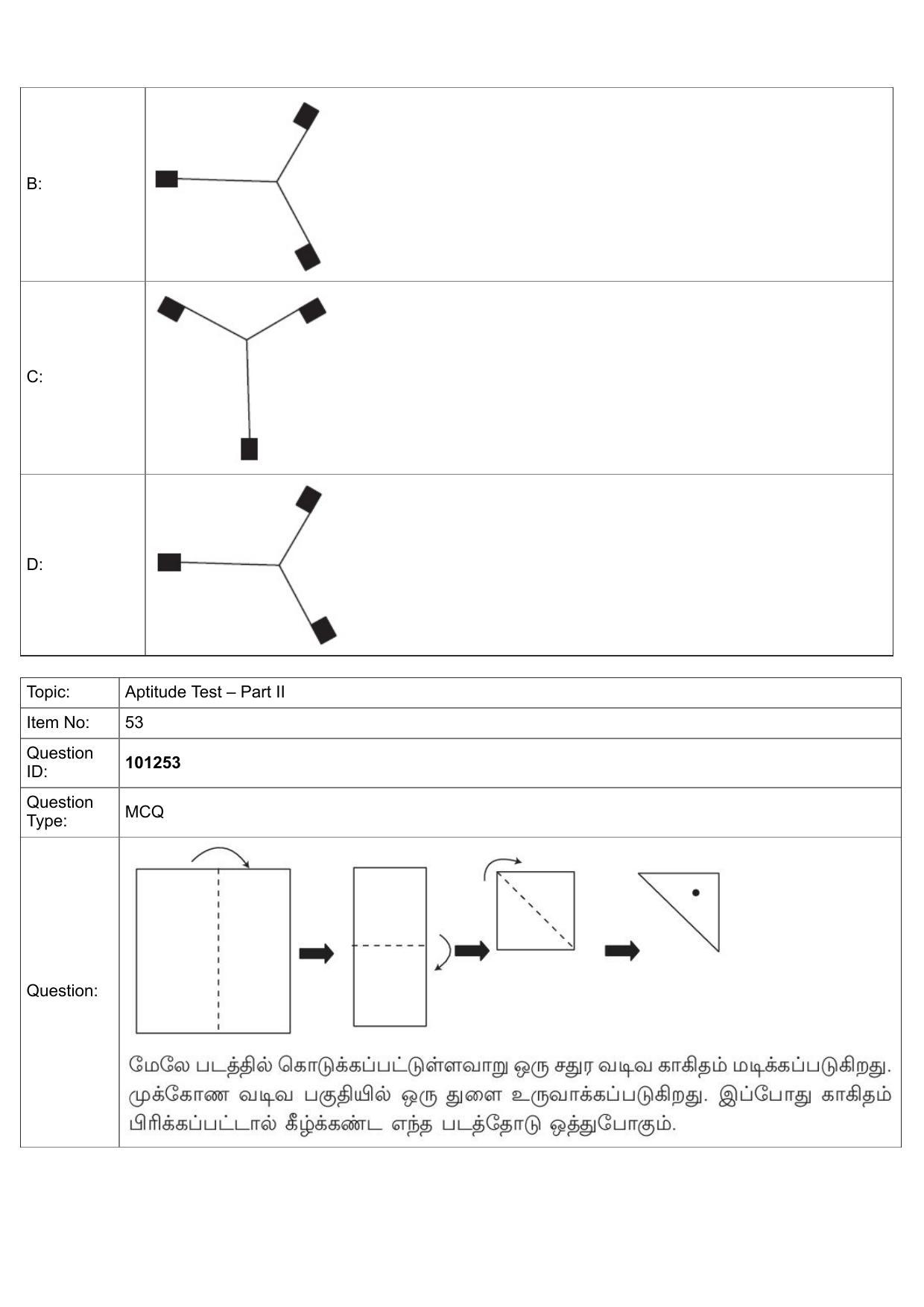 JEE Mains 2022: B Arch & B Planning Tamil (Shift 1) 30-07-2022 Question Paper - Page 25