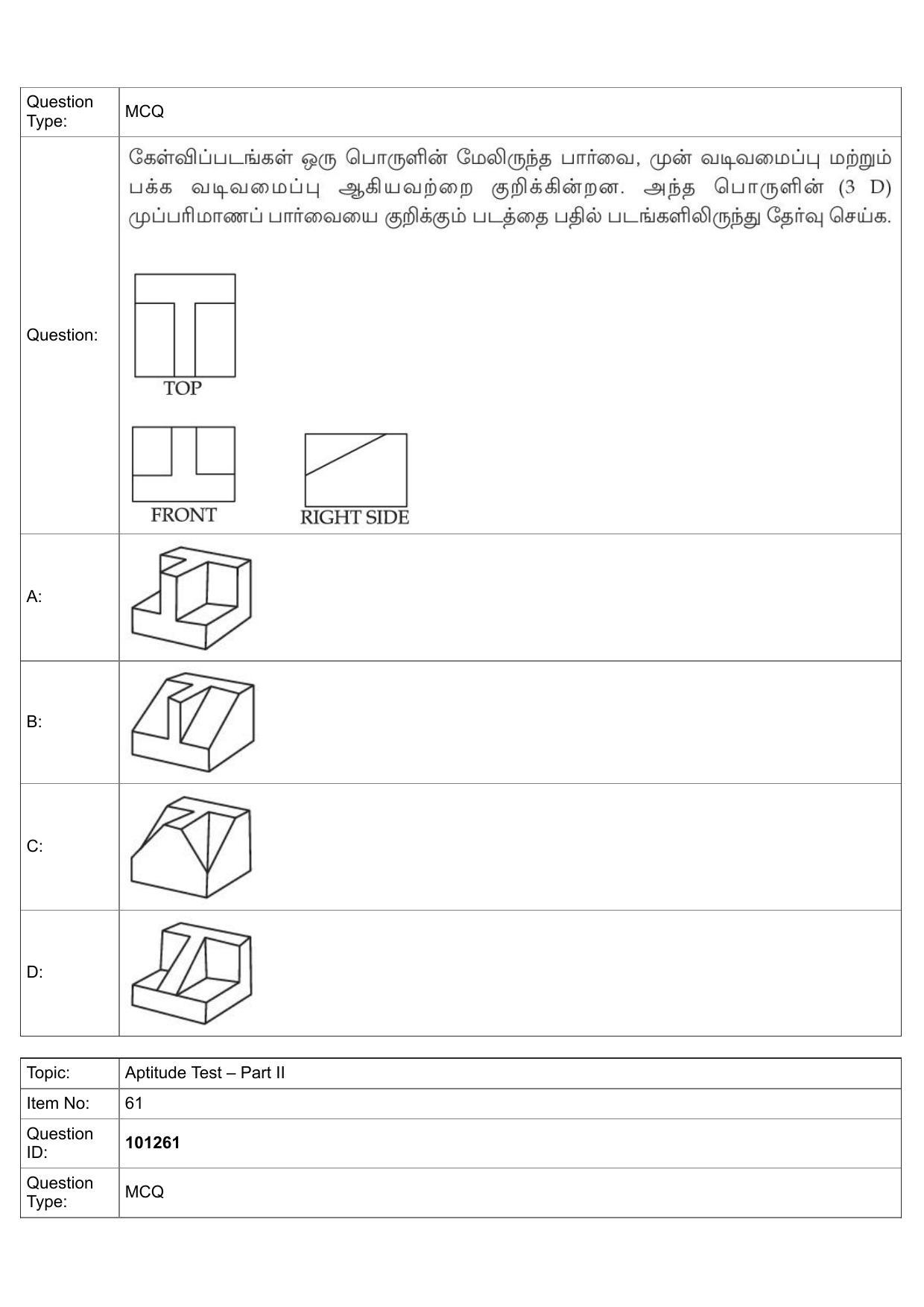 JEE Mains 2022: B Arch & B Planning Tamil (Shift 1) 30-07-2022 Question Paper - Page 32