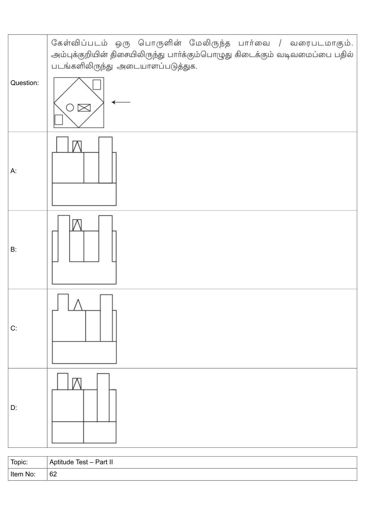 JEE Mains 2022: B Arch & B Planning Tamil (Shift 1) 30-07-2022 Question Paper - Page 33