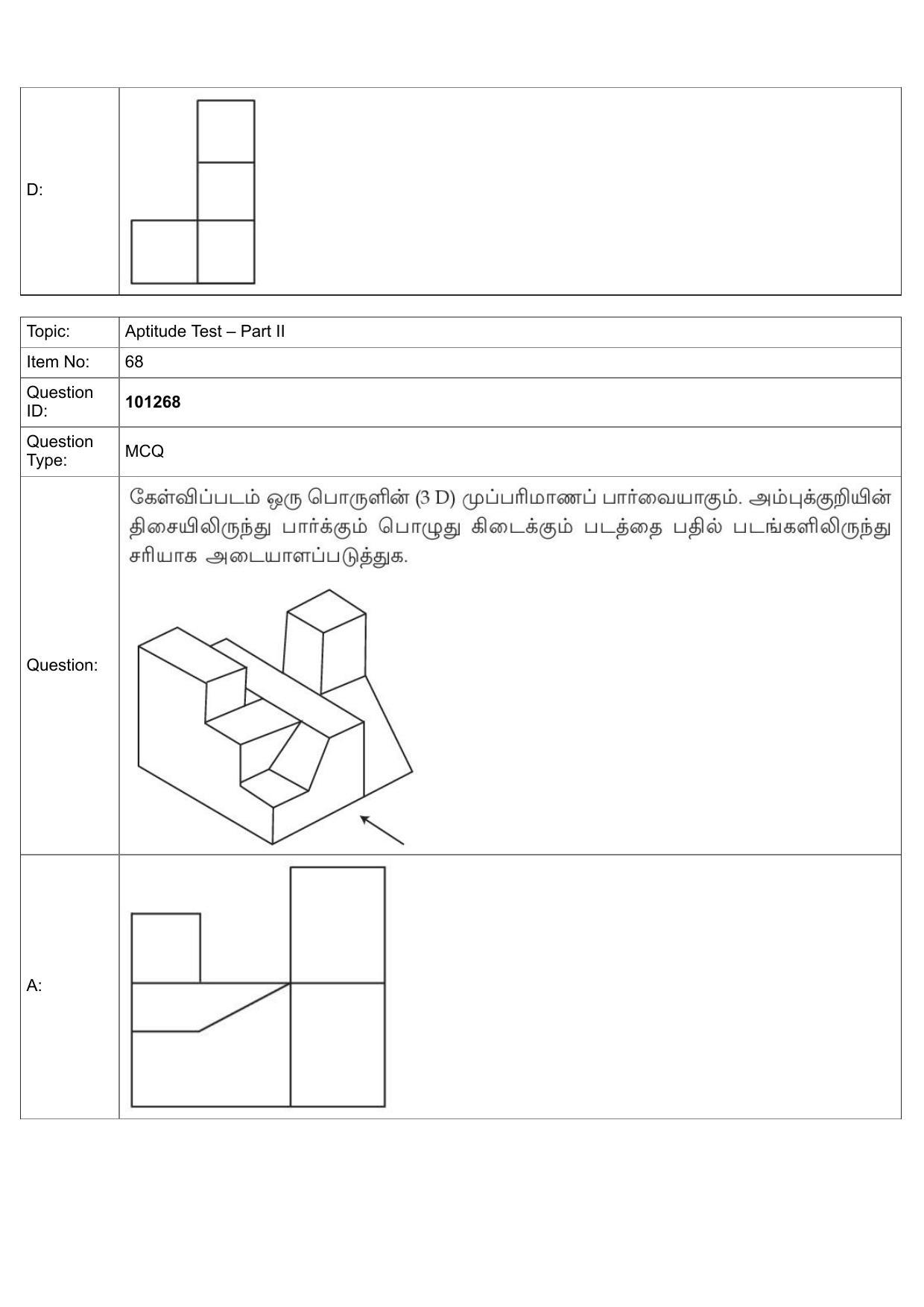 JEE Mains 2022: B Arch & B Planning Tamil (Shift 1) 30-07-2022 Question Paper - Page 41