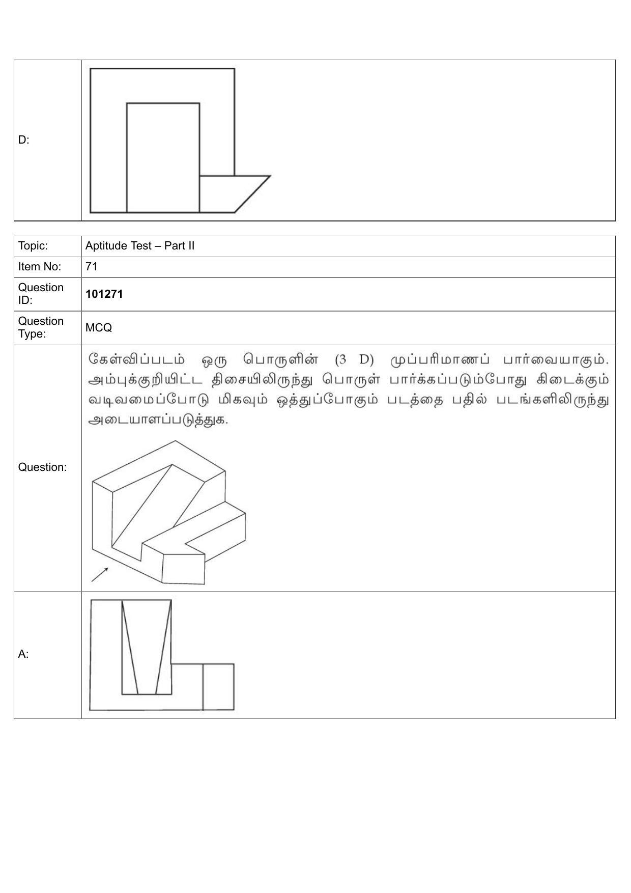 JEE Mains 2022: B Arch & B Planning Tamil (Shift 1) 30-07-2022 Question Paper - Page 45