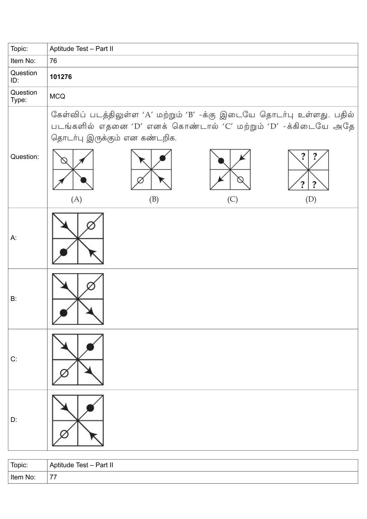 JEE Mains 2022: B Arch & B Planning Tamil (Shift 1) 30-07-2022 Question Paper - Page 51