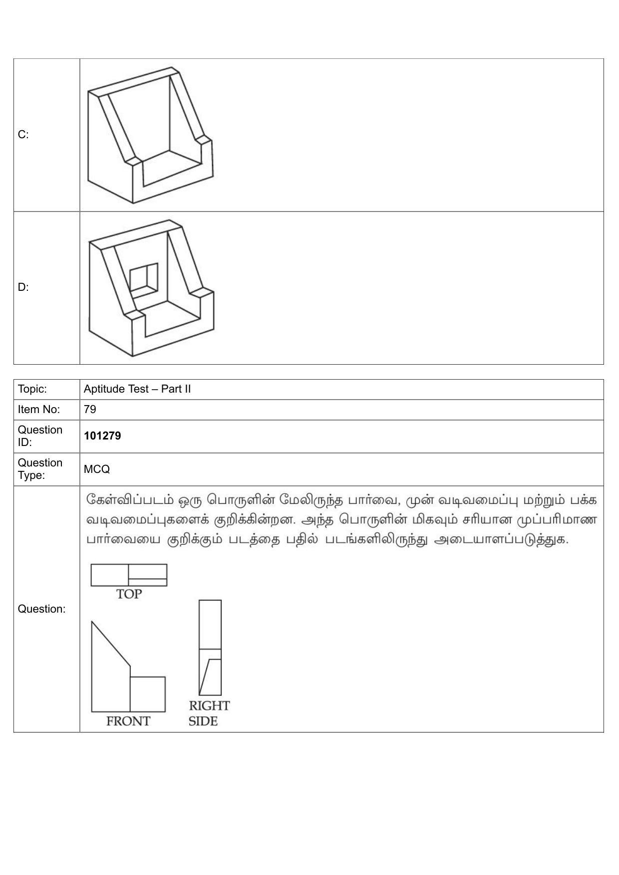 JEE Mains 2022: B Arch & B Planning Tamil (Shift 1) 30-07-2022 Question Paper - Page 54