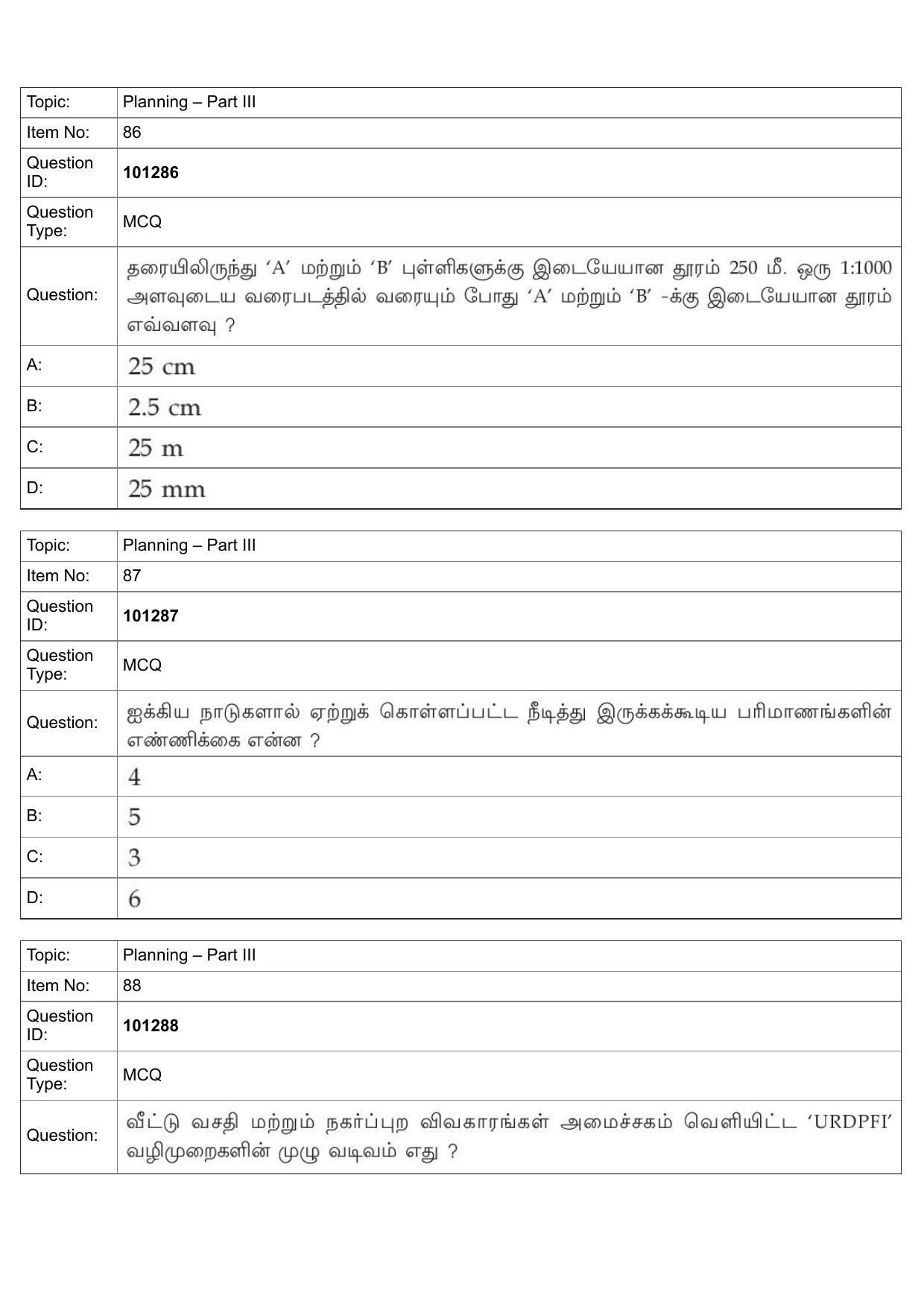 JEE Mains 2022: B Arch & B Planning Tamil (Shift 1) 30-07-2022 Question Paper - Page 60