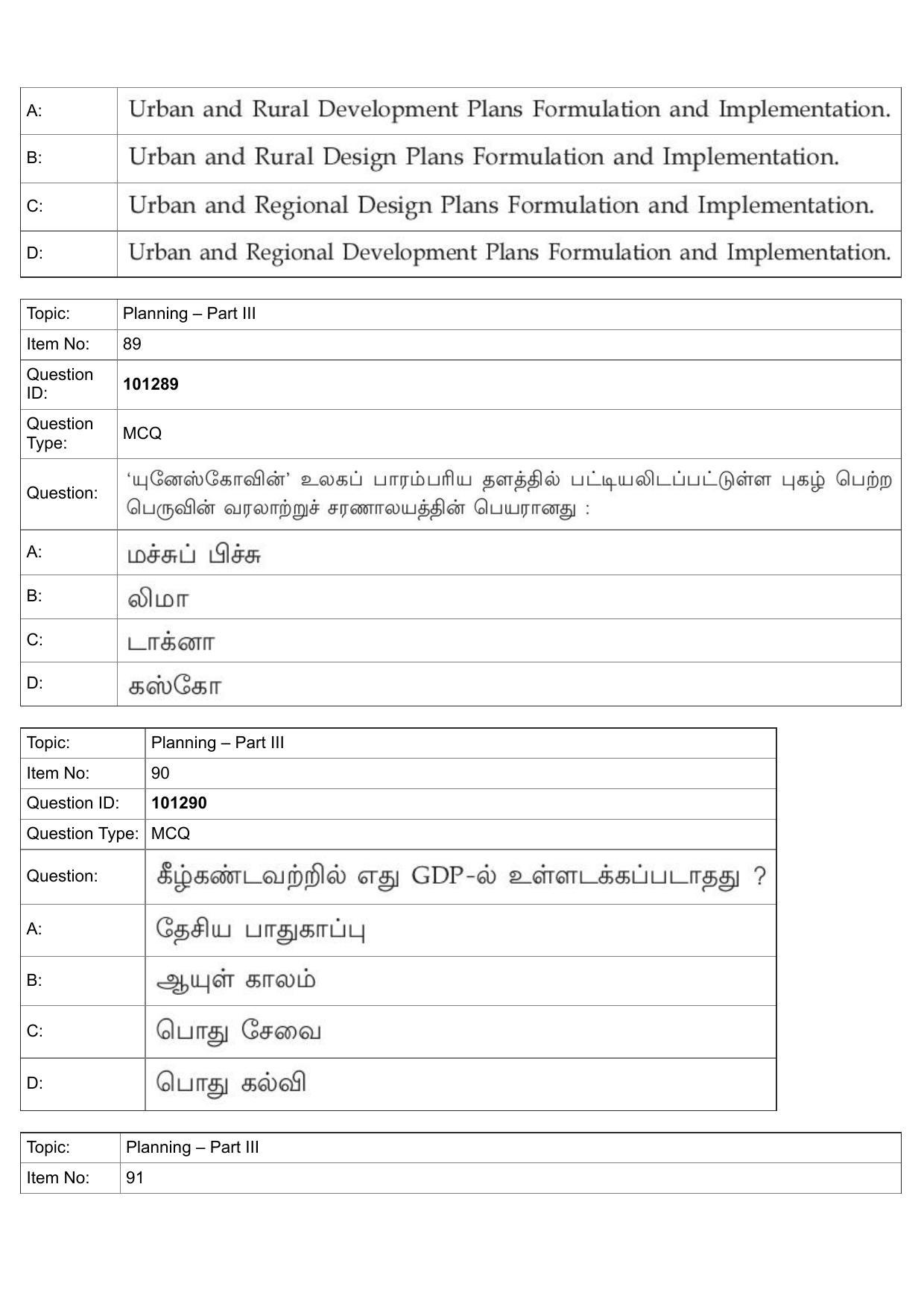 JEE Mains 2022: B Arch & B Planning Tamil (Shift 1) 30-07-2022 Question Paper - Page 61