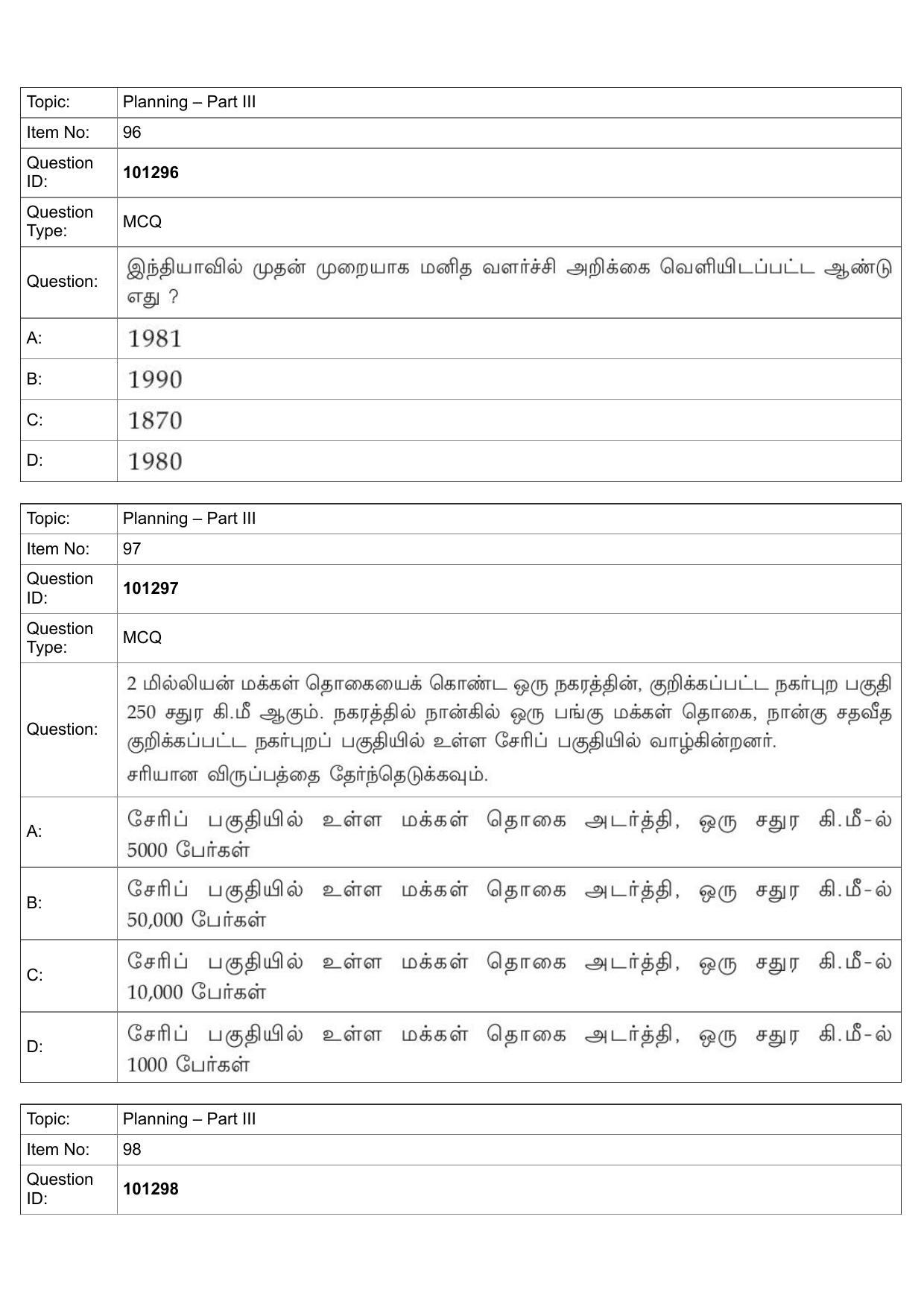 JEE Mains 2022: B Arch & B Planning Tamil (Shift 1) 30-07-2022 Question Paper - Page 64