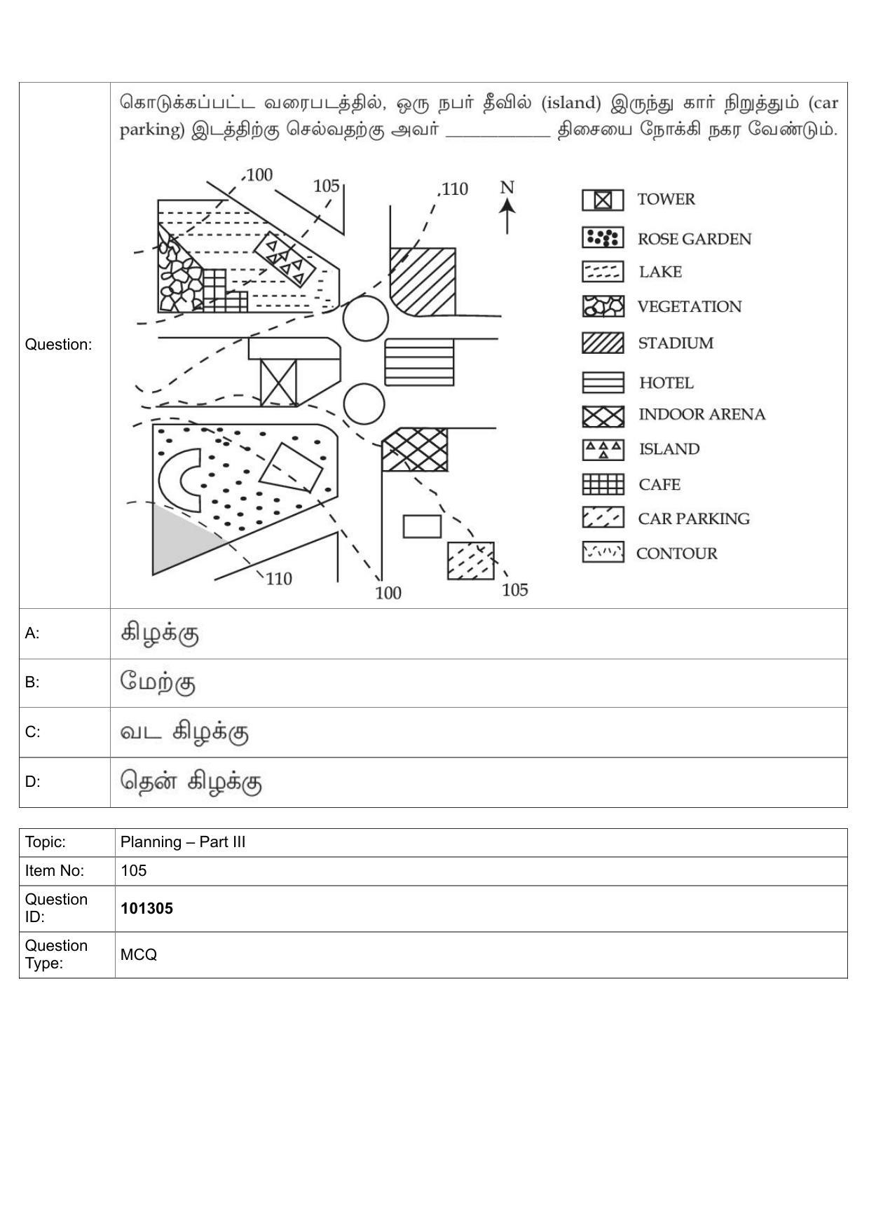 JEE Mains 2022: B Arch & B Planning Tamil (Shift 1) 30-07-2022 Question Paper - Page 70