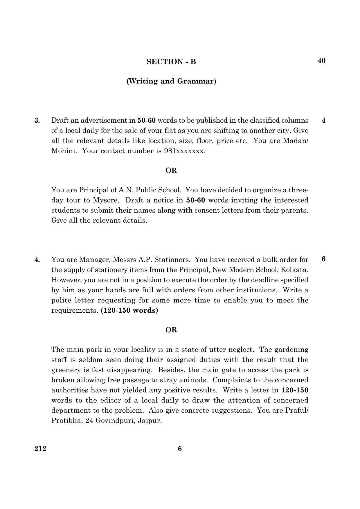 CBSE Class 12 212 English Elective C 2016 Question Paper - Page 6