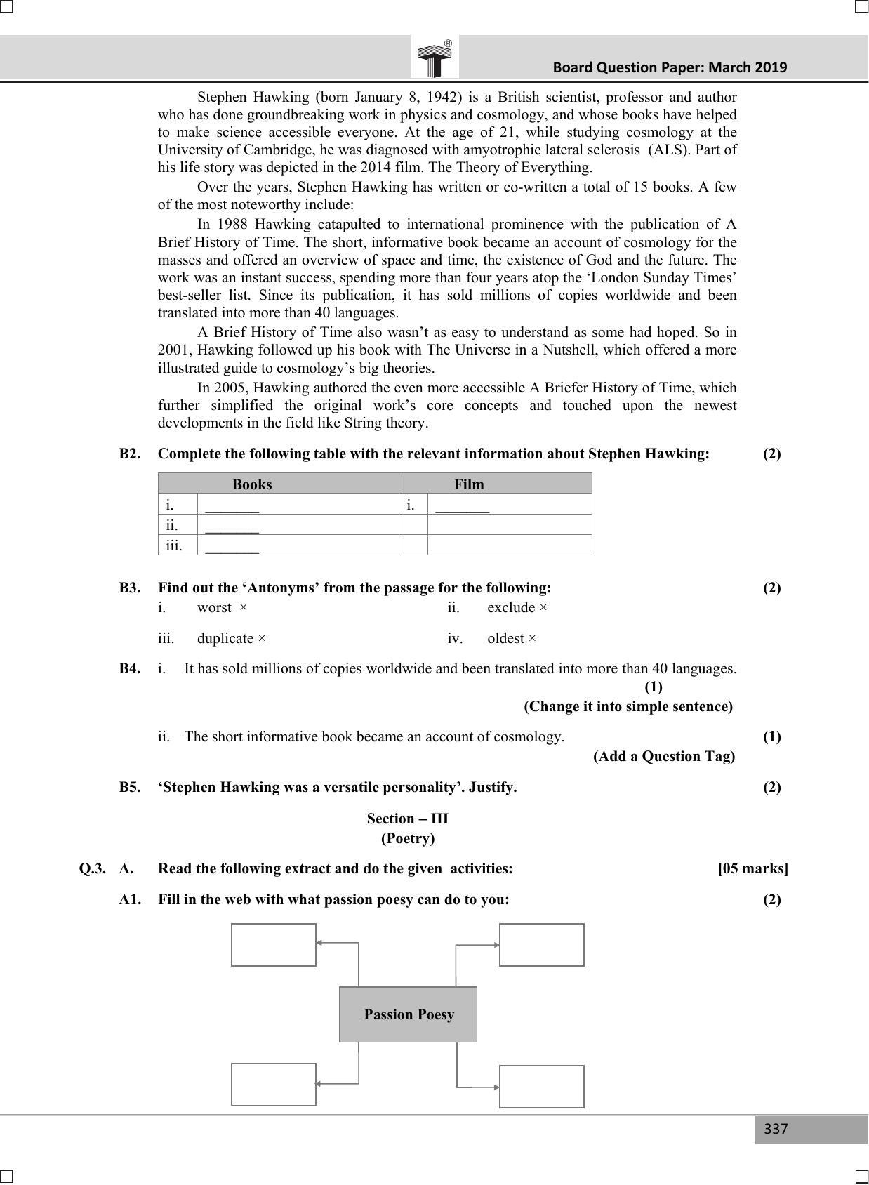 Maharashtra Board SSC ENGLISH March 2019 Question Paper - Page 3