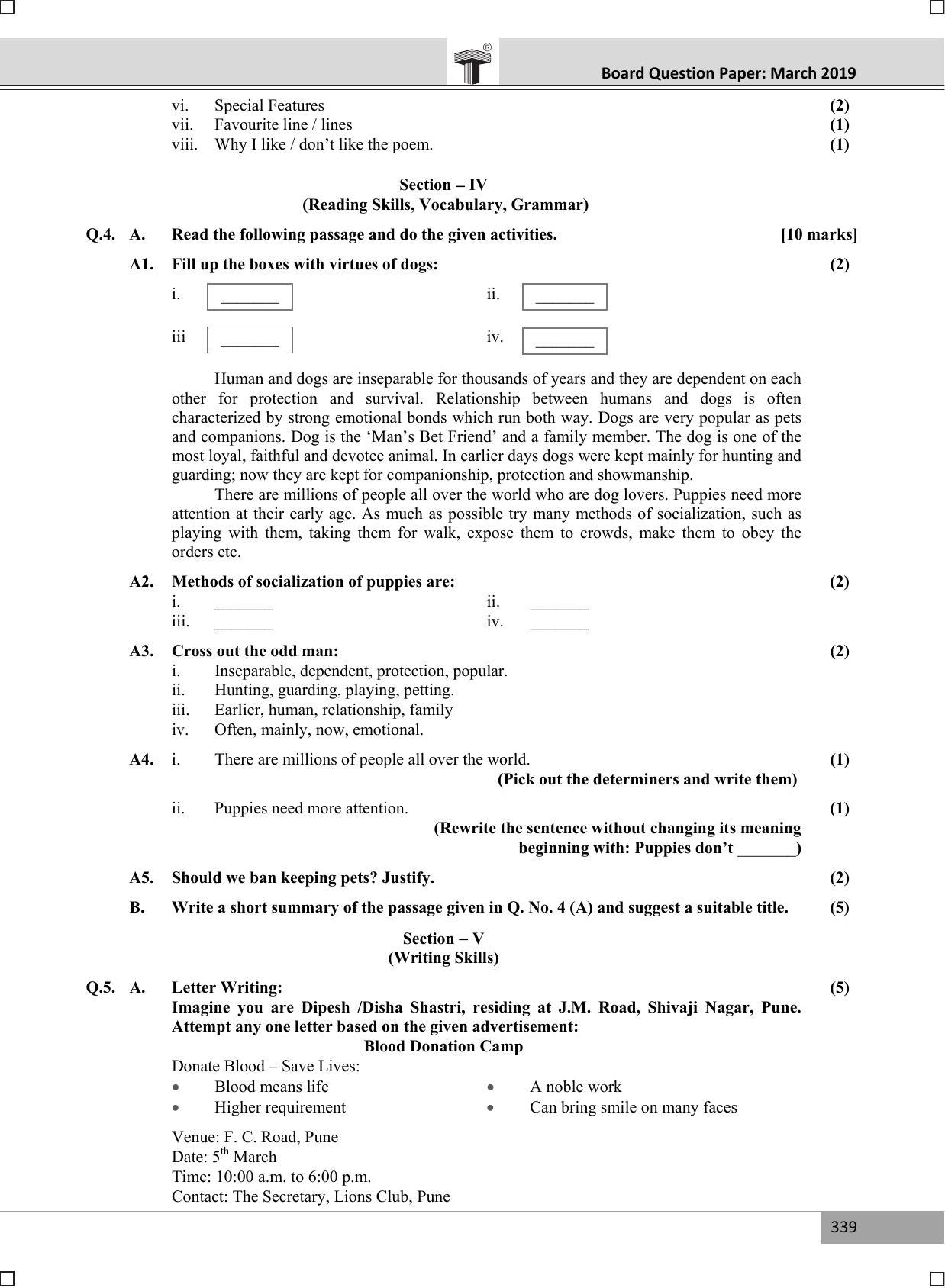 Maharashtra Board SSC ENGLISH March 2019 Question Paper - Page 5