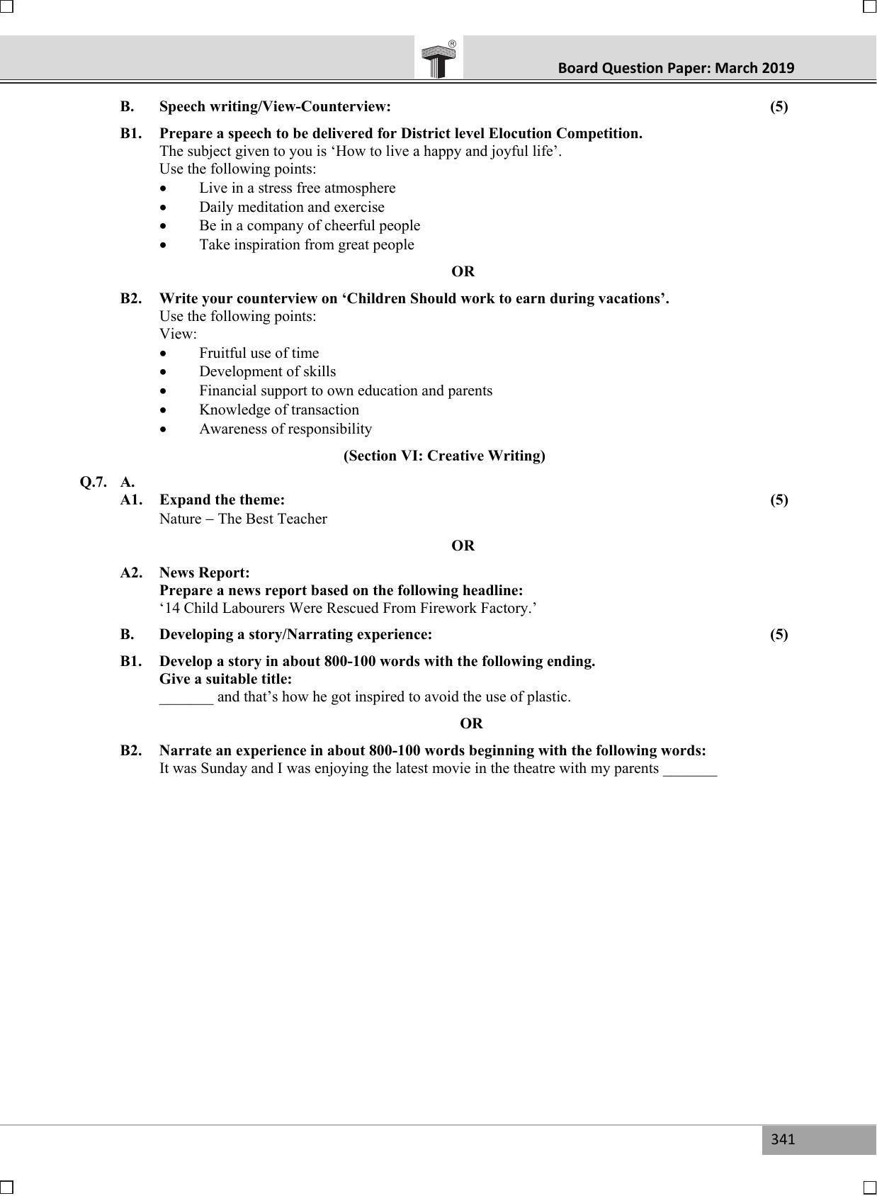 Maharashtra Board SSC ENGLISH March 2019 Question Paper - Page 7