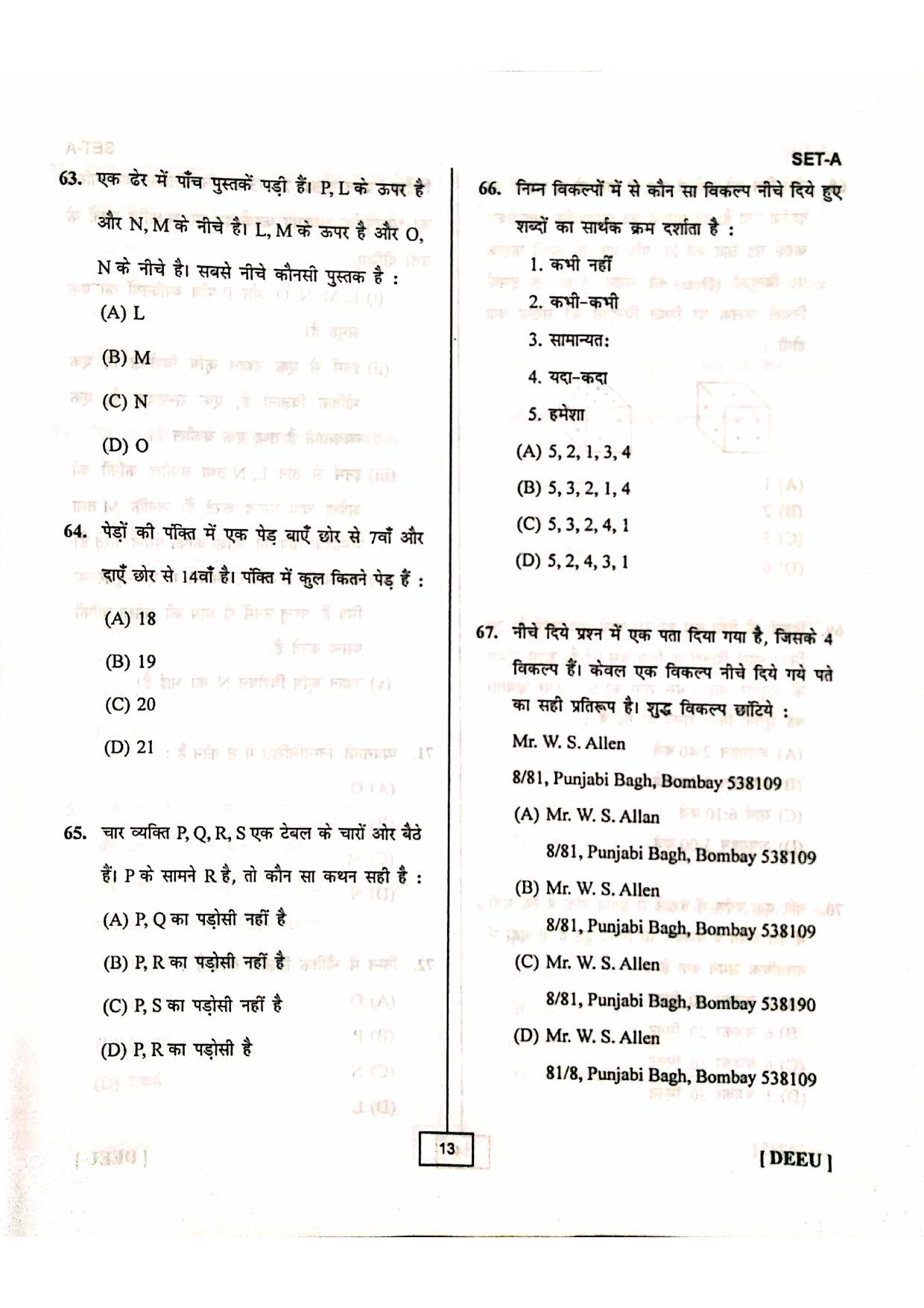 Uttarakhand D.El.Ed. Entrance Exam 2016 Question Paper - Page 12