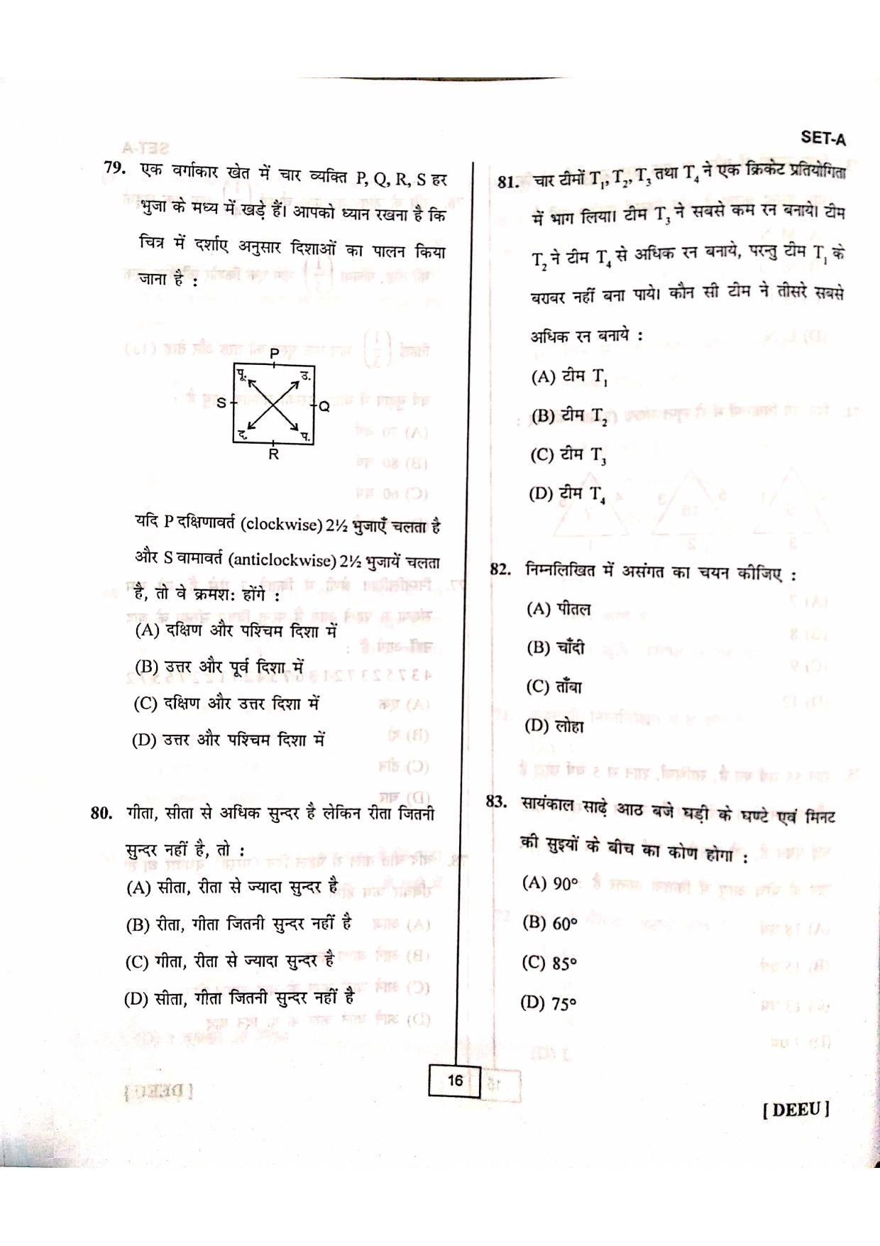 Uttarakhand D.El.Ed. Entrance Exam 2016 Question Paper - Page 15