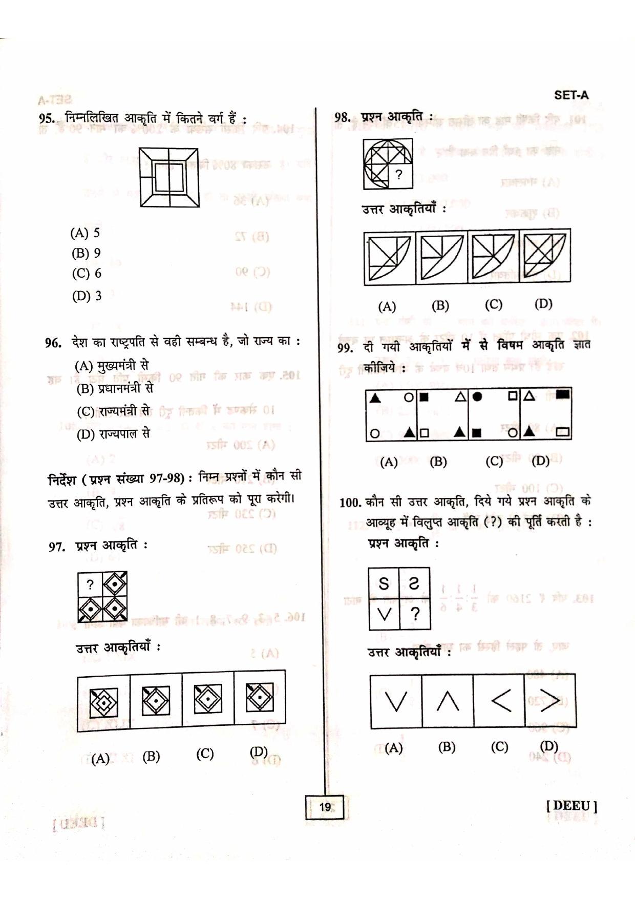 Uttarakhand D.El.Ed. Entrance Exam 2016 Question Paper - Page 18