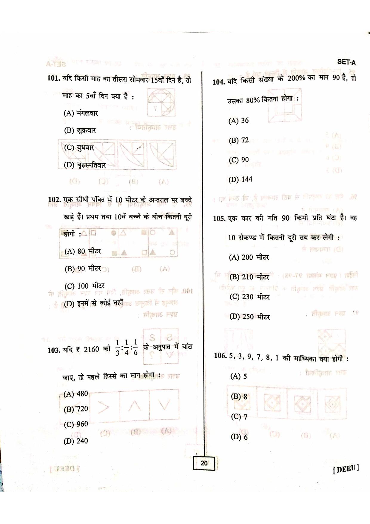 Uttarakhand D.El.Ed. Entrance Exam 2016 Question Paper - Page 19