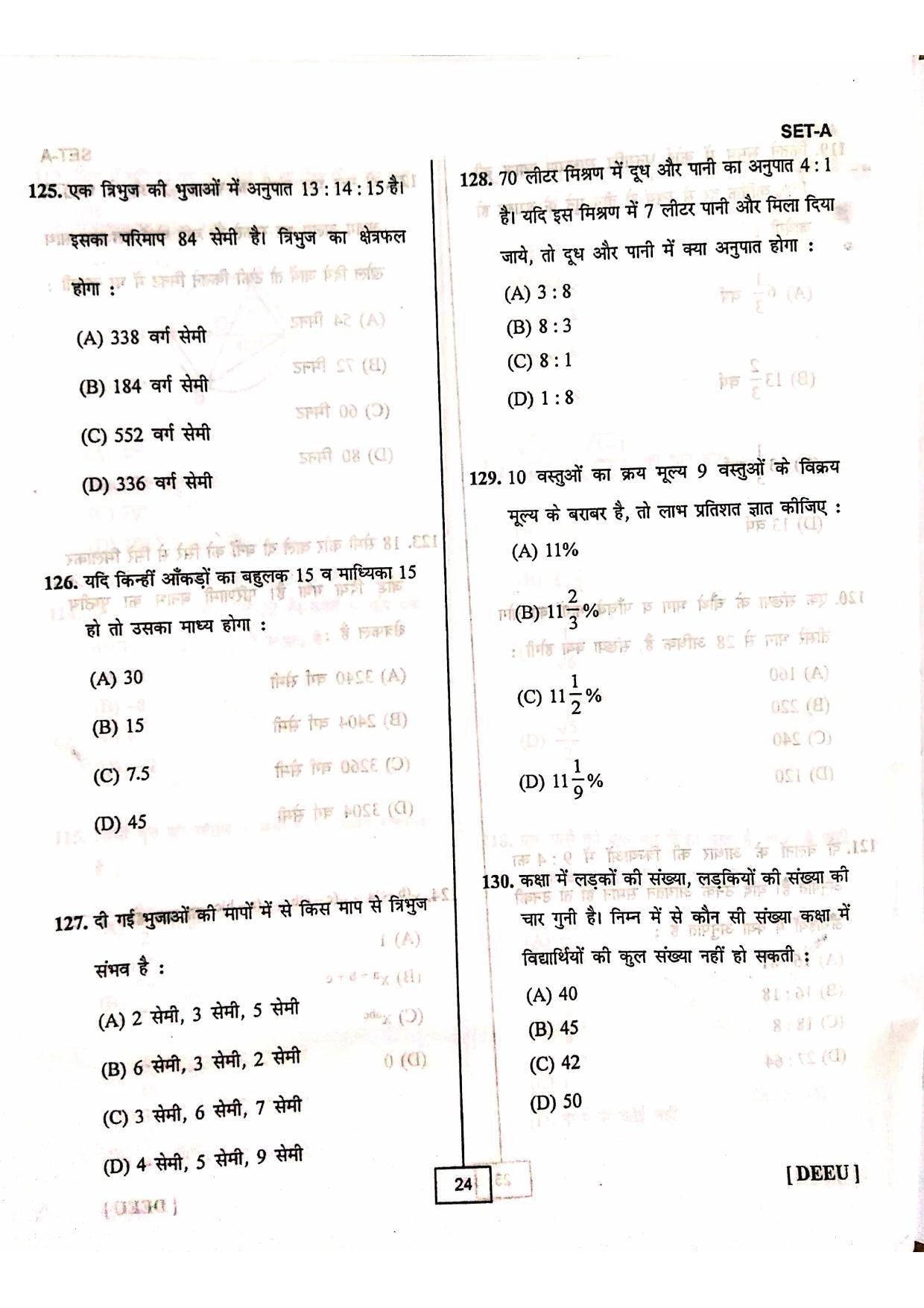 Uttarakhand D.El.Ed. Entrance Exam 2016 Question Paper - Page 23