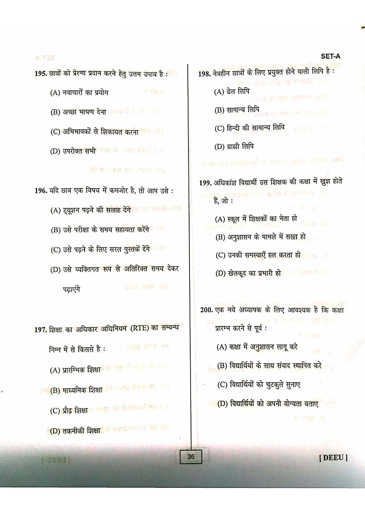 Uttarakhand D.El.Ed. Entrance Exam 2016 Question Paper - Page 35