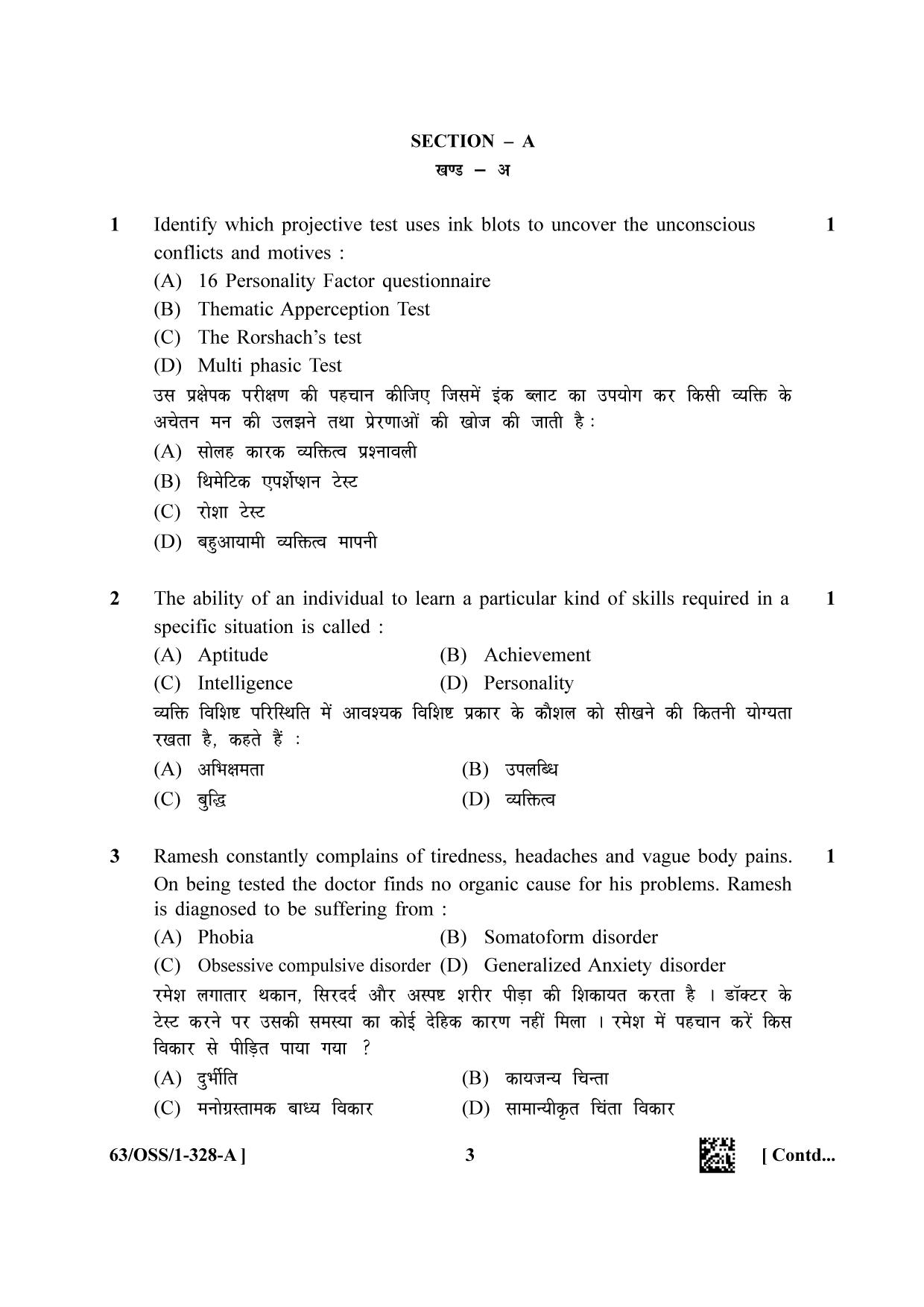 NIOS April 2022 Class 12 Psychology Question Paper - Page 3