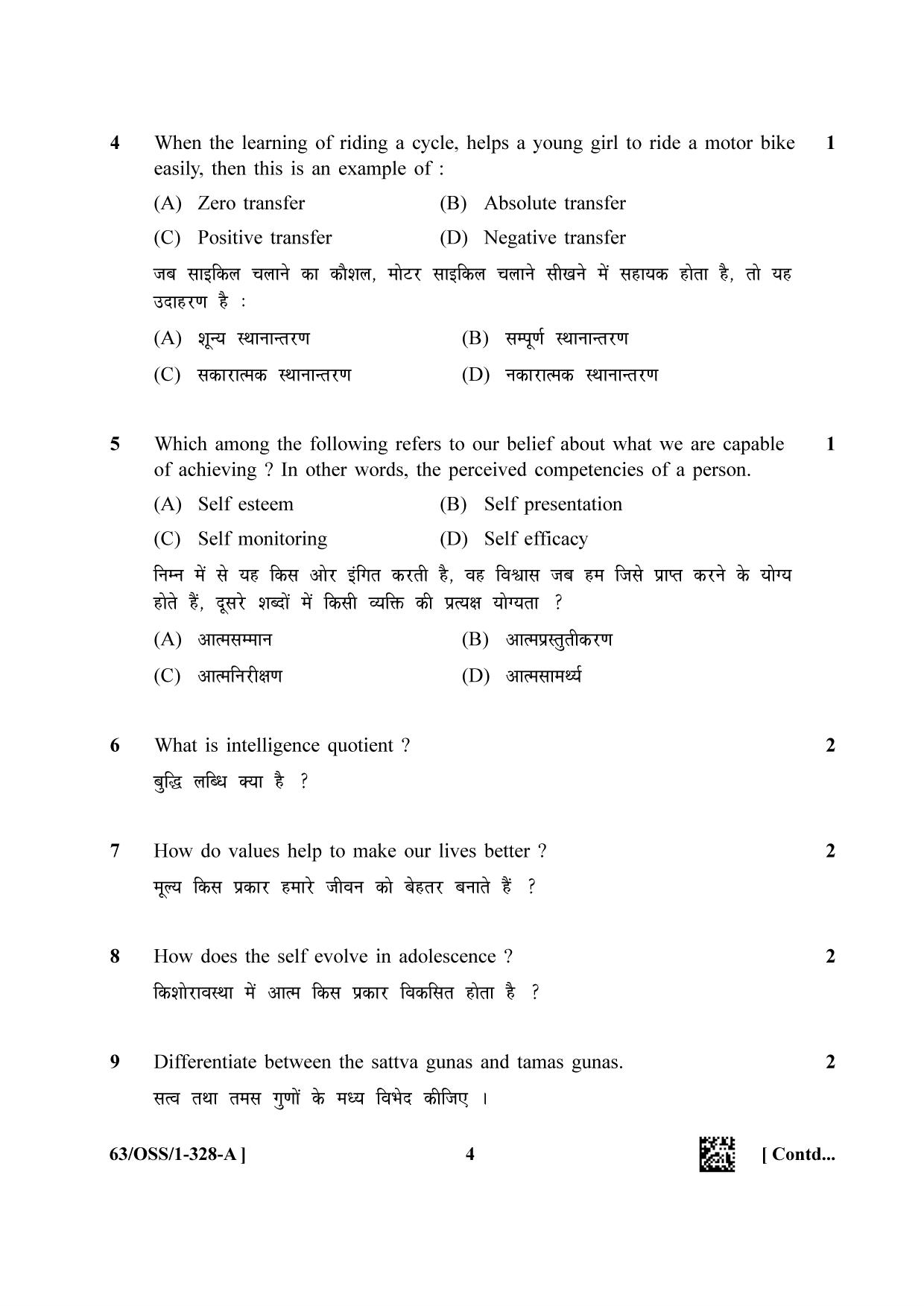 NIOS April 2022 Class 12 Psychology Question Paper - Page 4