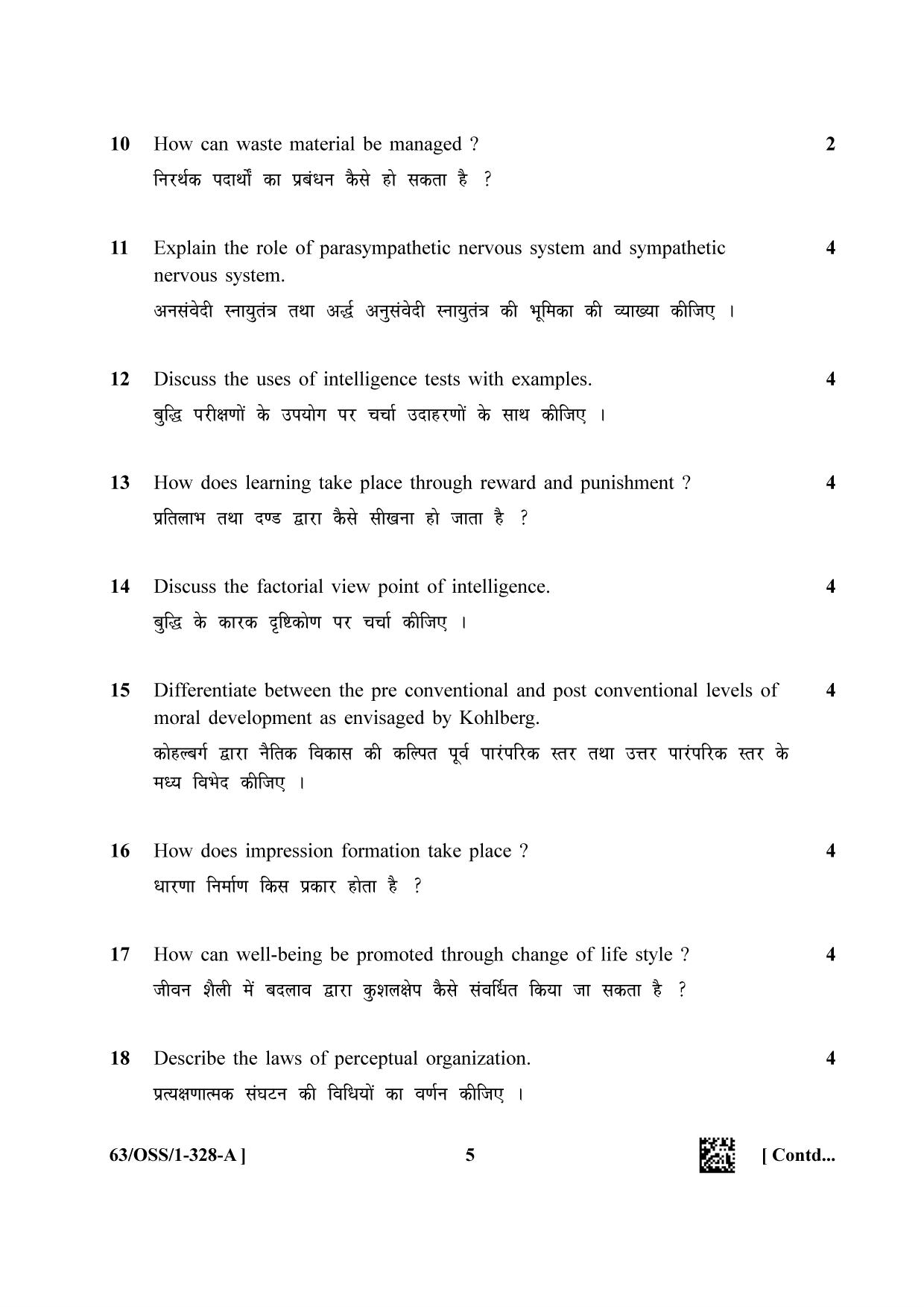 NIOS April 2022 Class 12 Psychology Question Paper - Page 5
