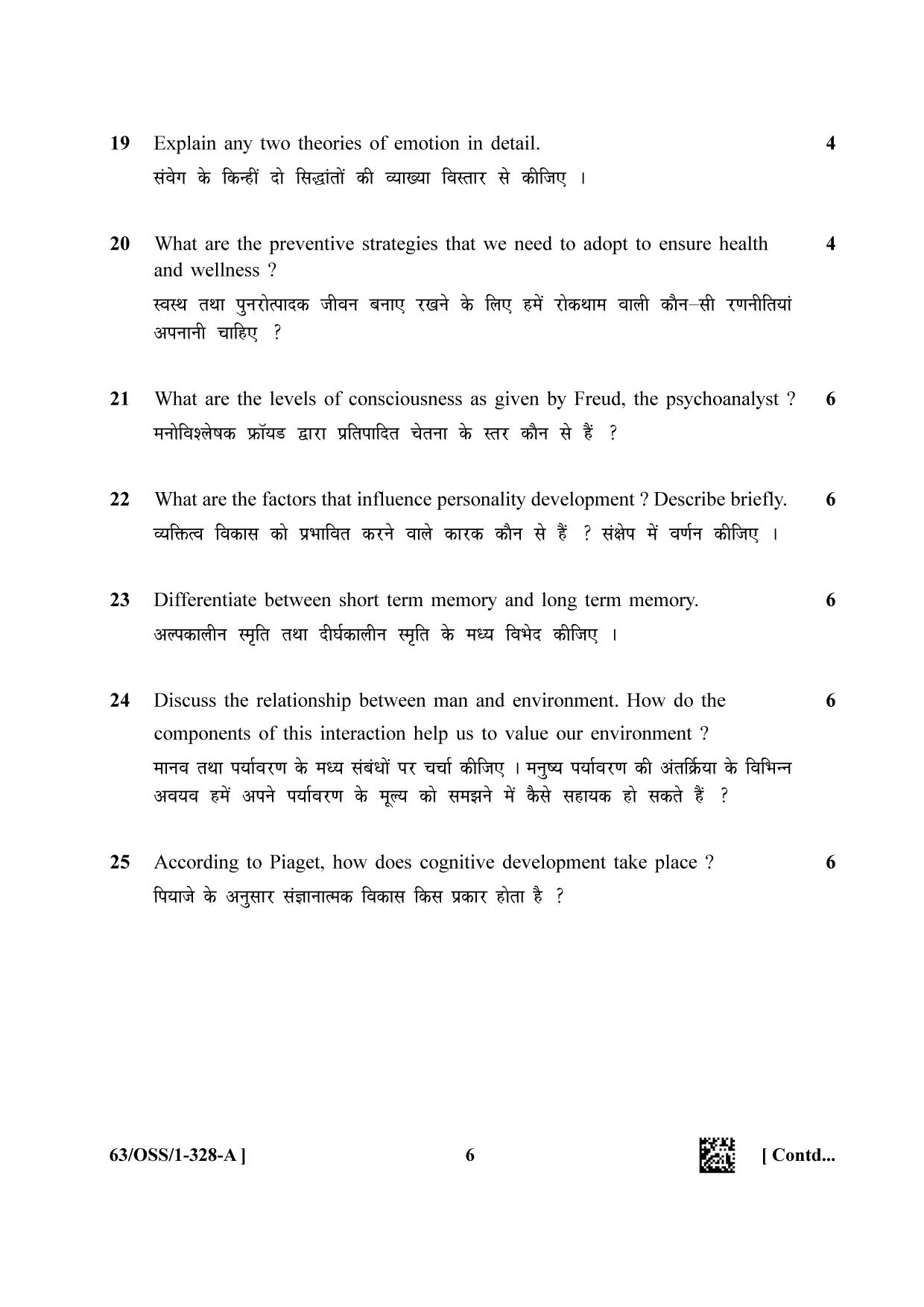 NIOS April 2022 Class 12 Psychology Question Paper - Page 6