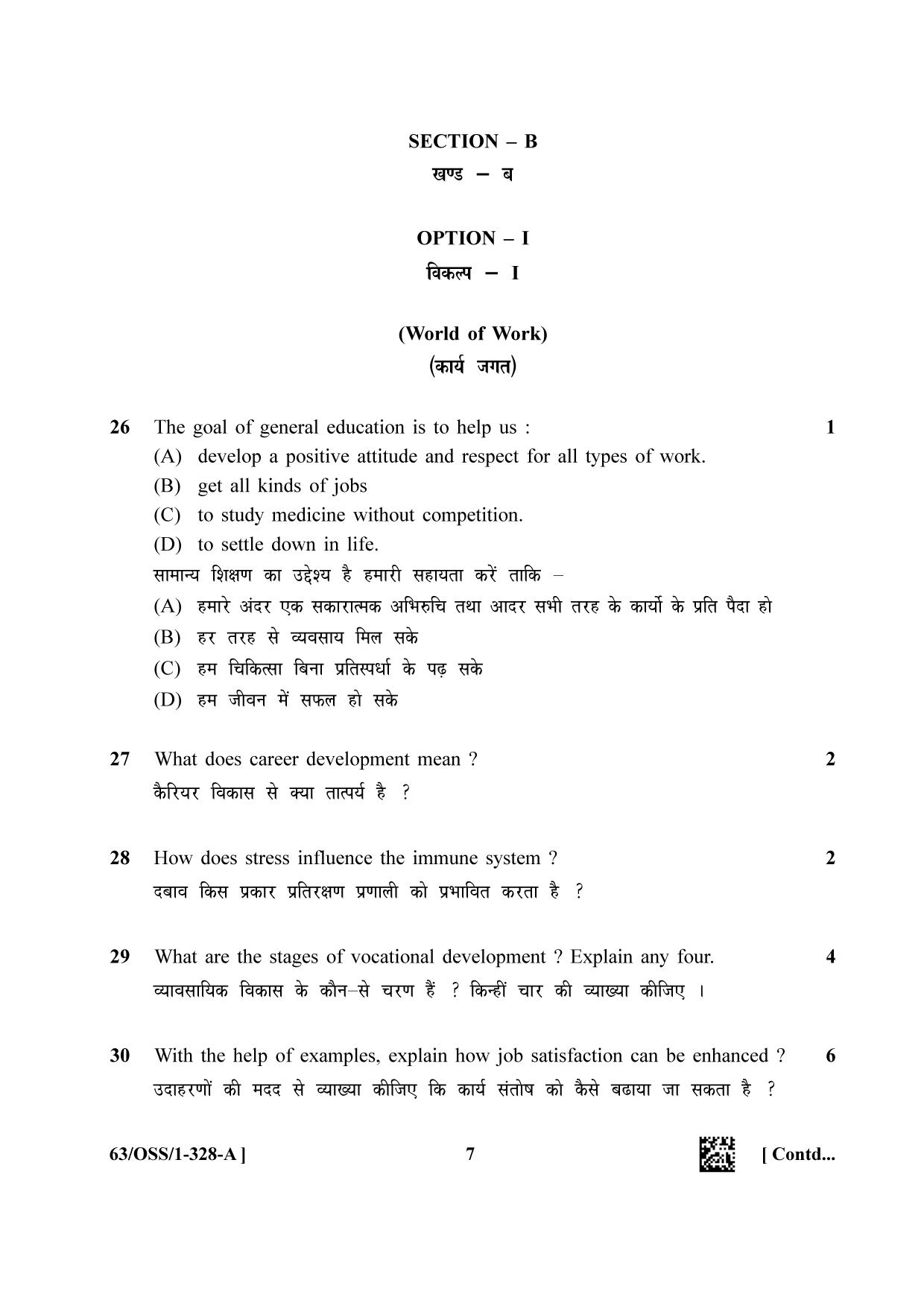 NIOS April 2022 Class 12 Psychology Question Paper - Page 7