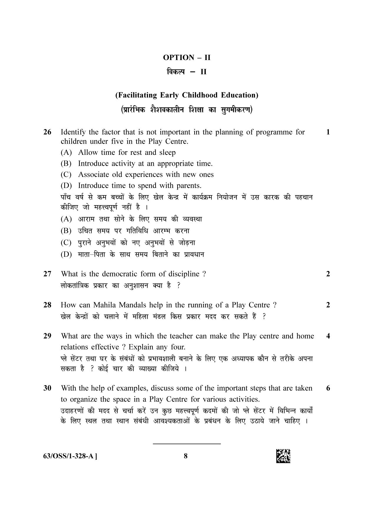 NIOS April 2022 Class 12 Psychology Question Paper - Page 8